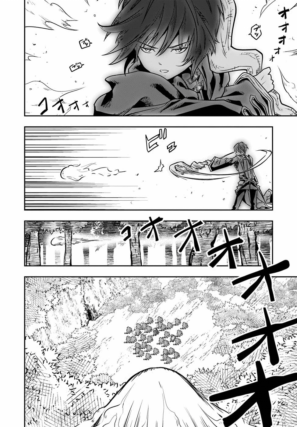 Is It Odd That I Became An Adventurer Even If I Graduated The Witchcraft Institute? Chapter 21 page 17 - Chapter 21