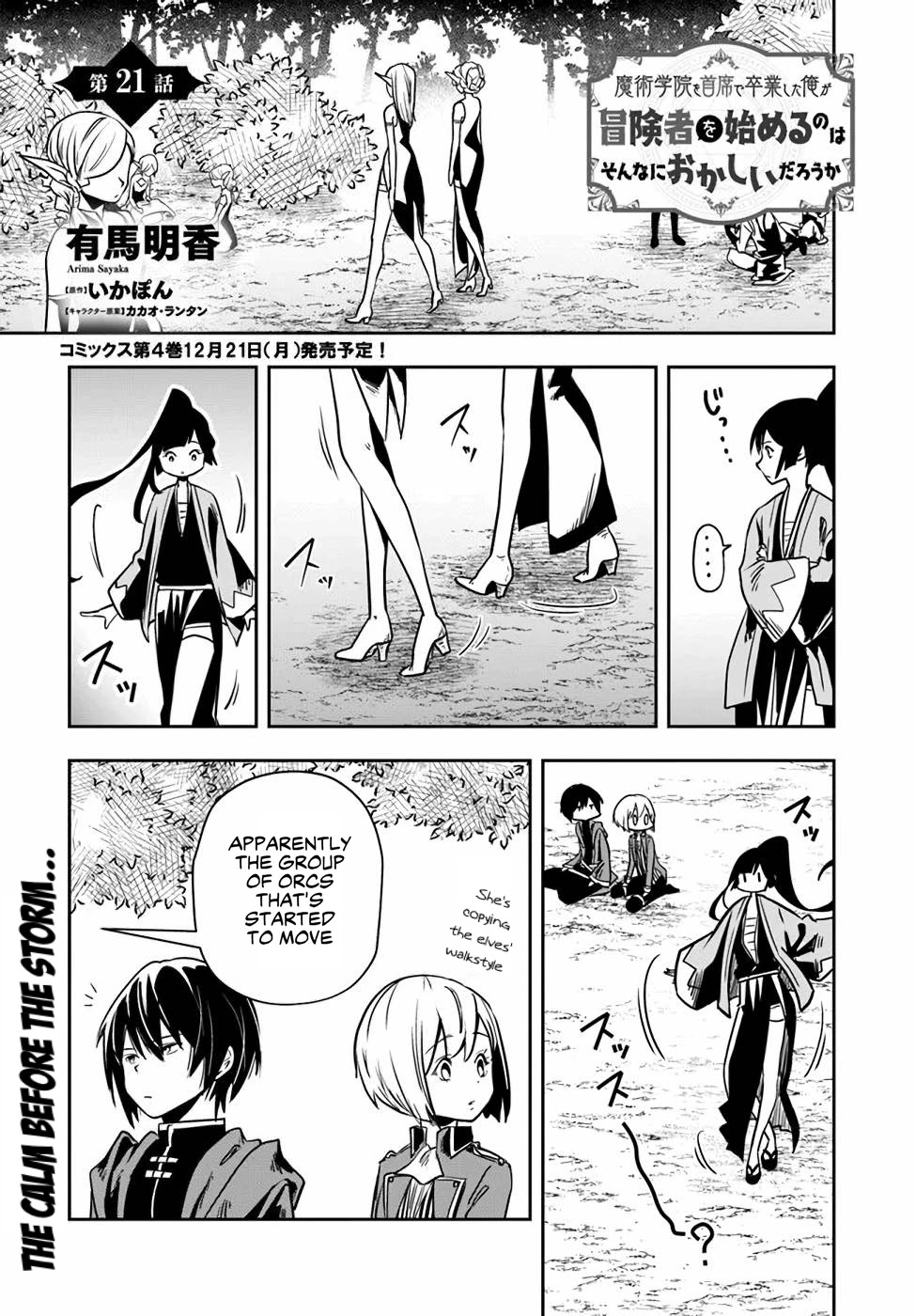 Is It Odd That I Became An Adventurer Even If I Graduated The Witchcraft Institute? Chapter 21 page 2 - Chapter 21