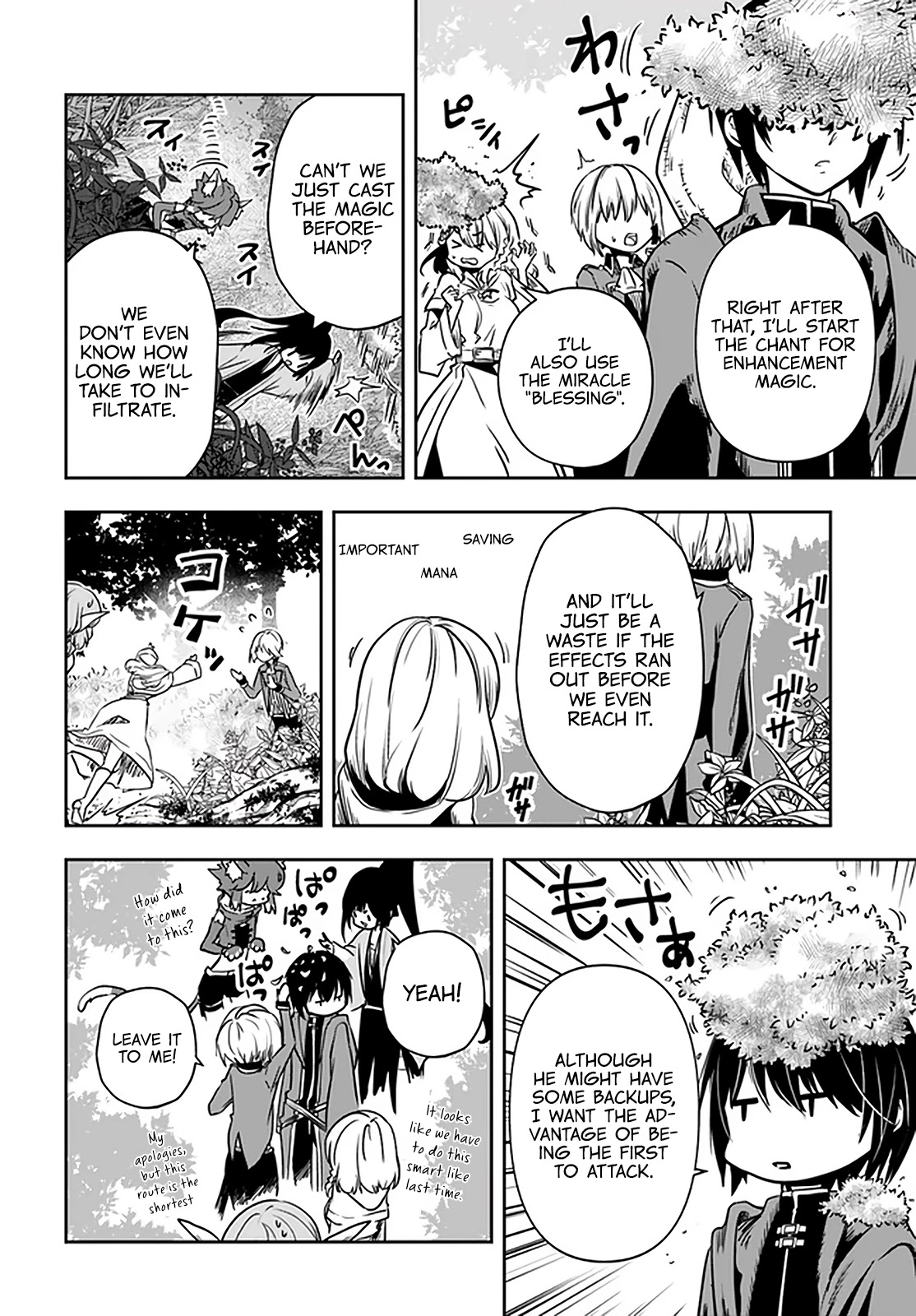 Is It Odd That I Became An Adventurer Even If I Graduated The Witchcraft Institute? Chapter 23 page 3 - Chapter 23