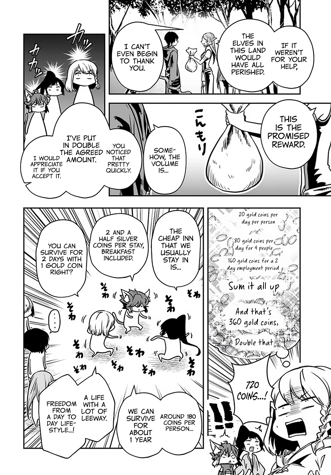 Is It Odd That I Became An Adventurer Even If I Graduated The Witchcraft Institute? Chapter 24 page 15 - Chapter 24