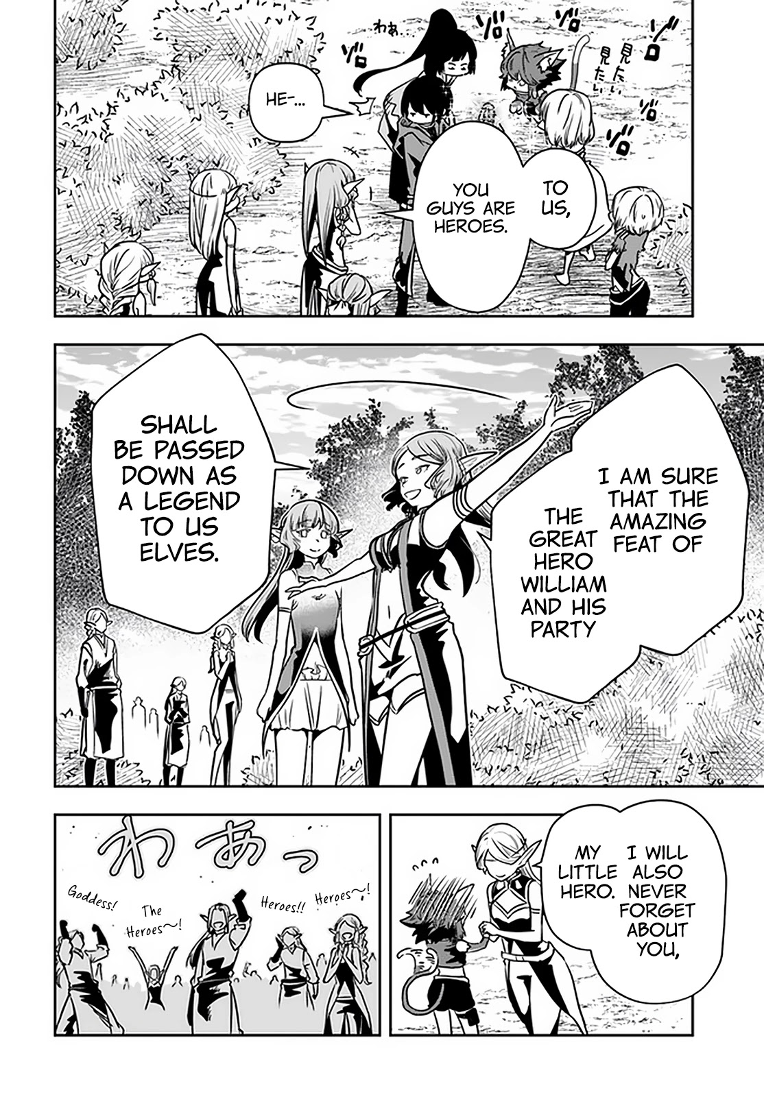 Is It Odd That I Became An Adventurer Even If I Graduated The Witchcraft Institute? Chapter 24 page 17 - Chapter 24