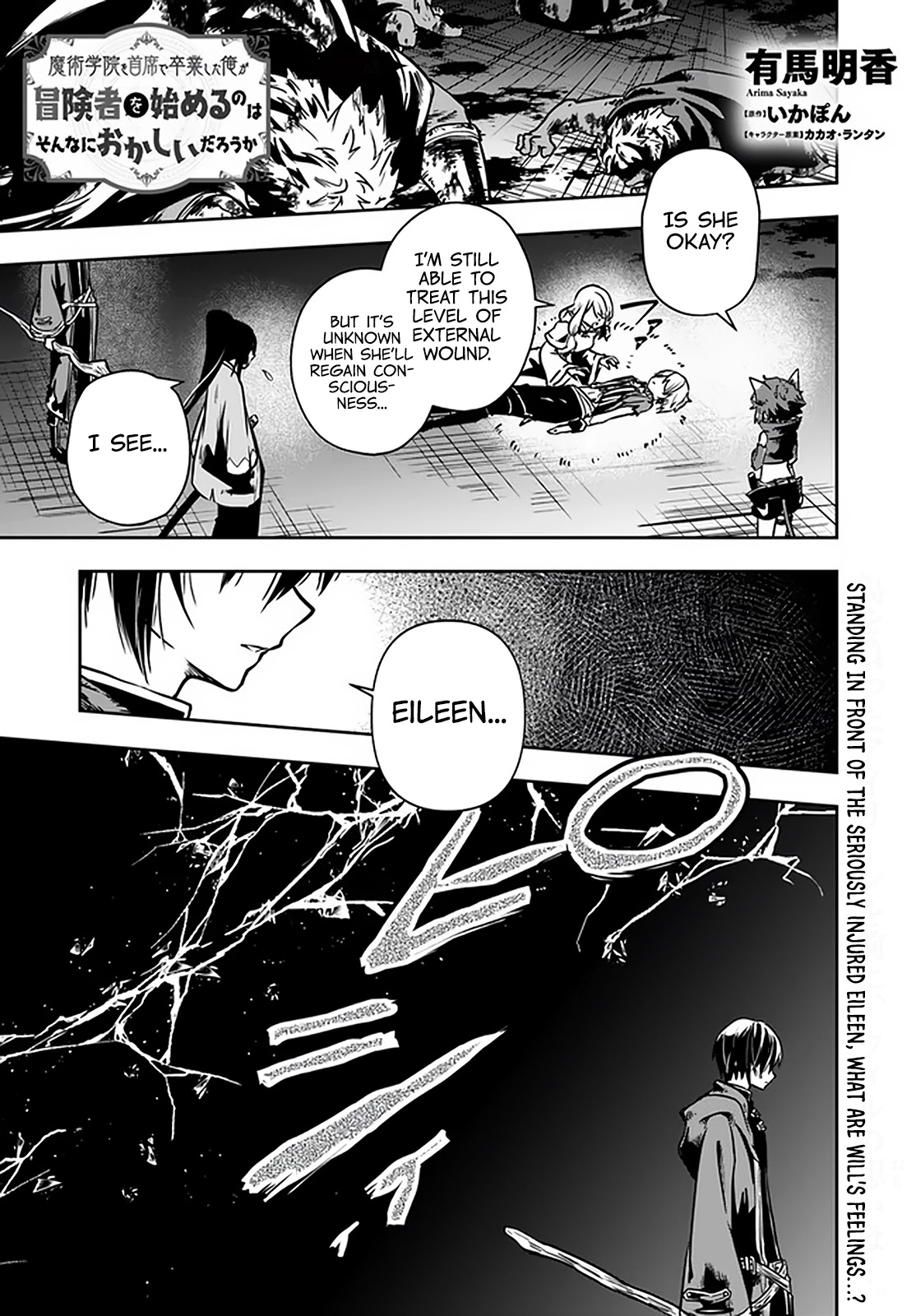 Is It Odd That I Became An Adventurer Even If I Graduated The Witchcraft Institute? Chapter 24 page 2 - Chapter 24