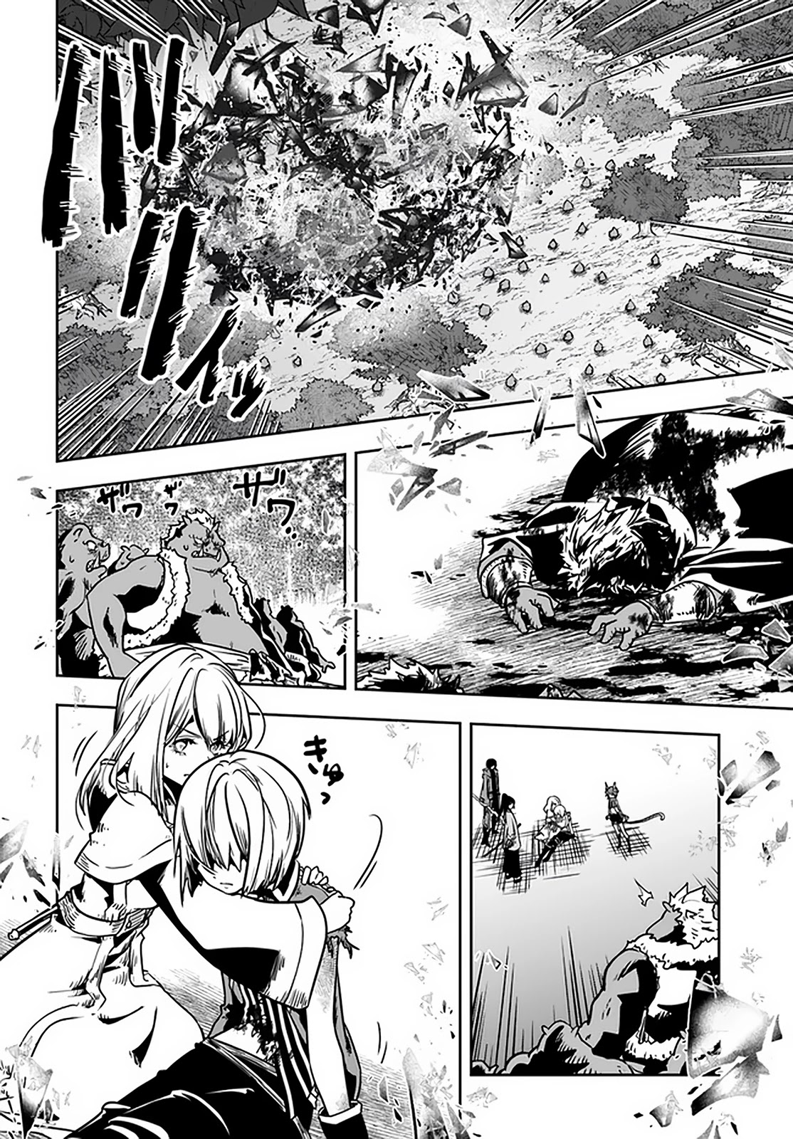 Is It Odd That I Became An Adventurer Even If I Graduated The Witchcraft Institute? Chapter 24 page 3 - Chapter 24