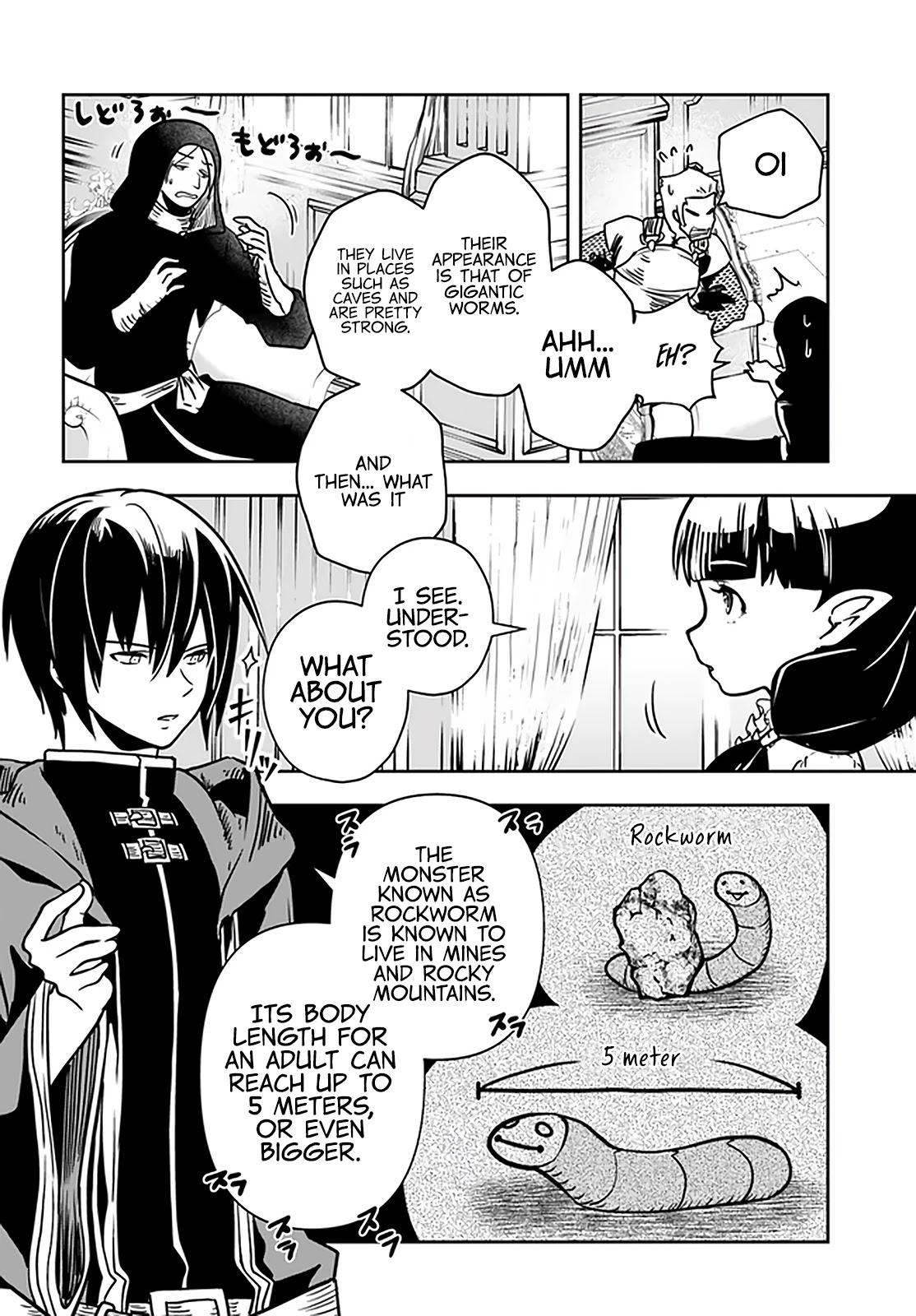 Is It Odd That I Became An Adventurer Even If I Graduated The Witchcraft Institute? Chapter 25 page 19 - Chapter 25