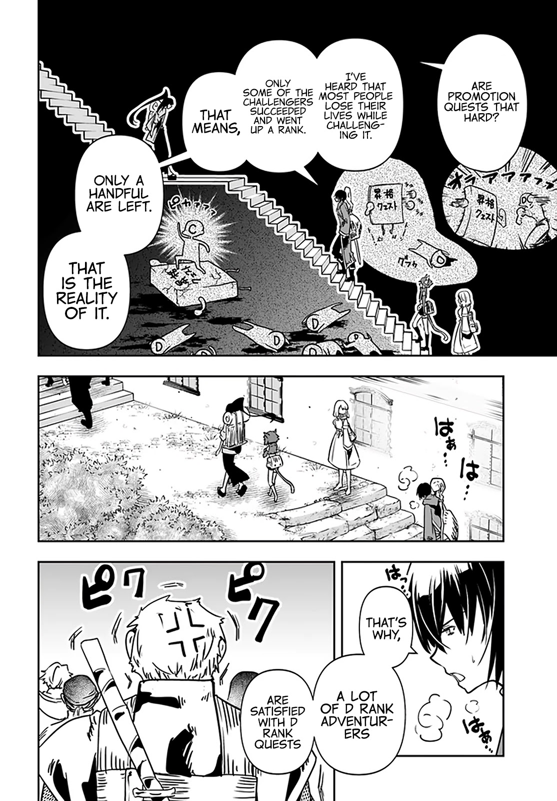 Is It Odd That I Became An Adventurer Even If I Graduated The Witchcraft Institute? Chapter 25 page 7 - Chapter 25