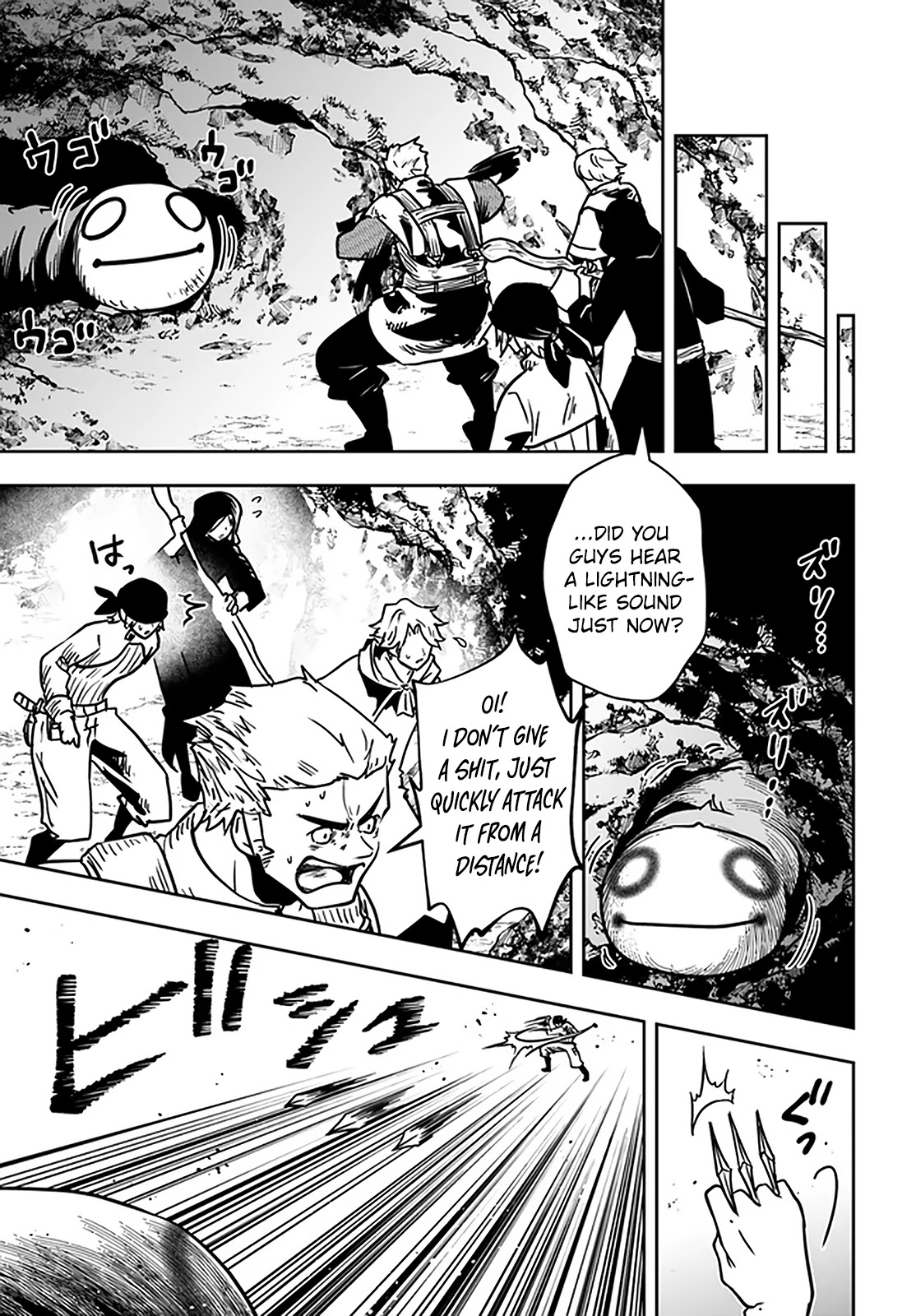 Is It Odd That I Became An Adventurer Even If I Graduated The Witchcraft Institute? Chapter 26.1 page 4 - Chapter 26.1