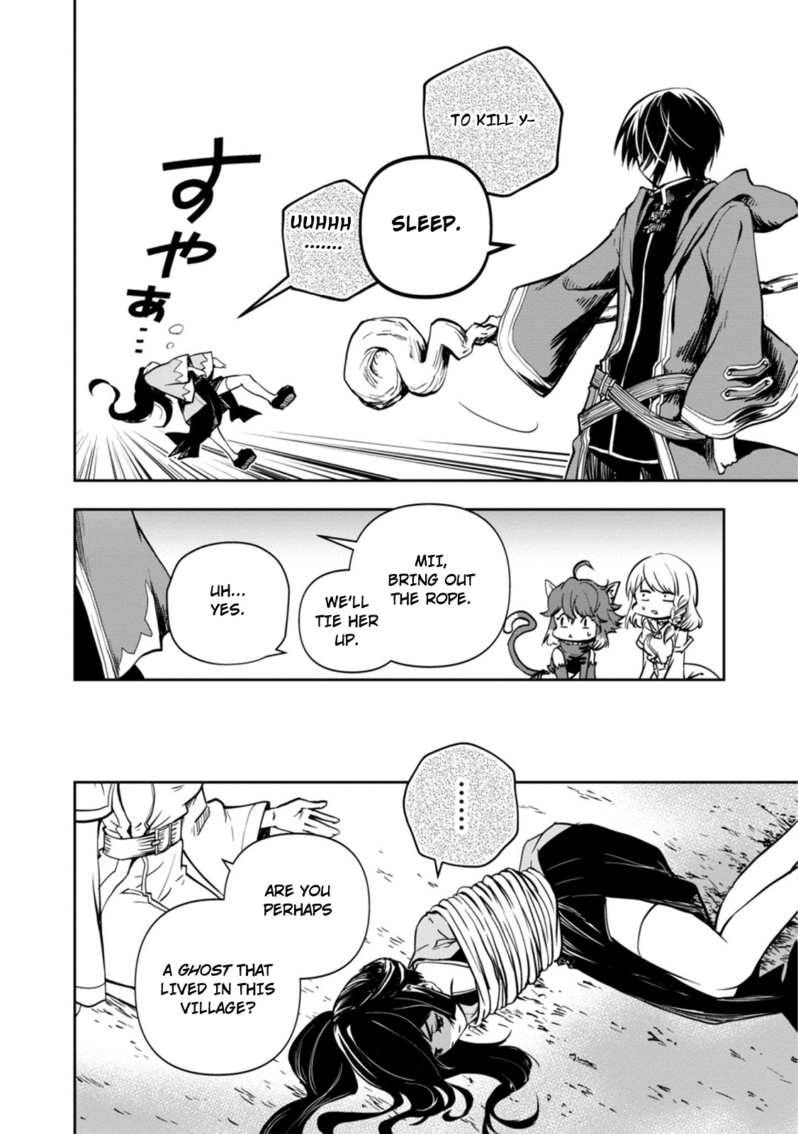 Is It Odd That I Became An Adventurer Even If I Graduated The Witchcraft Institute? Chapter 3 page 3 - Chapter 3