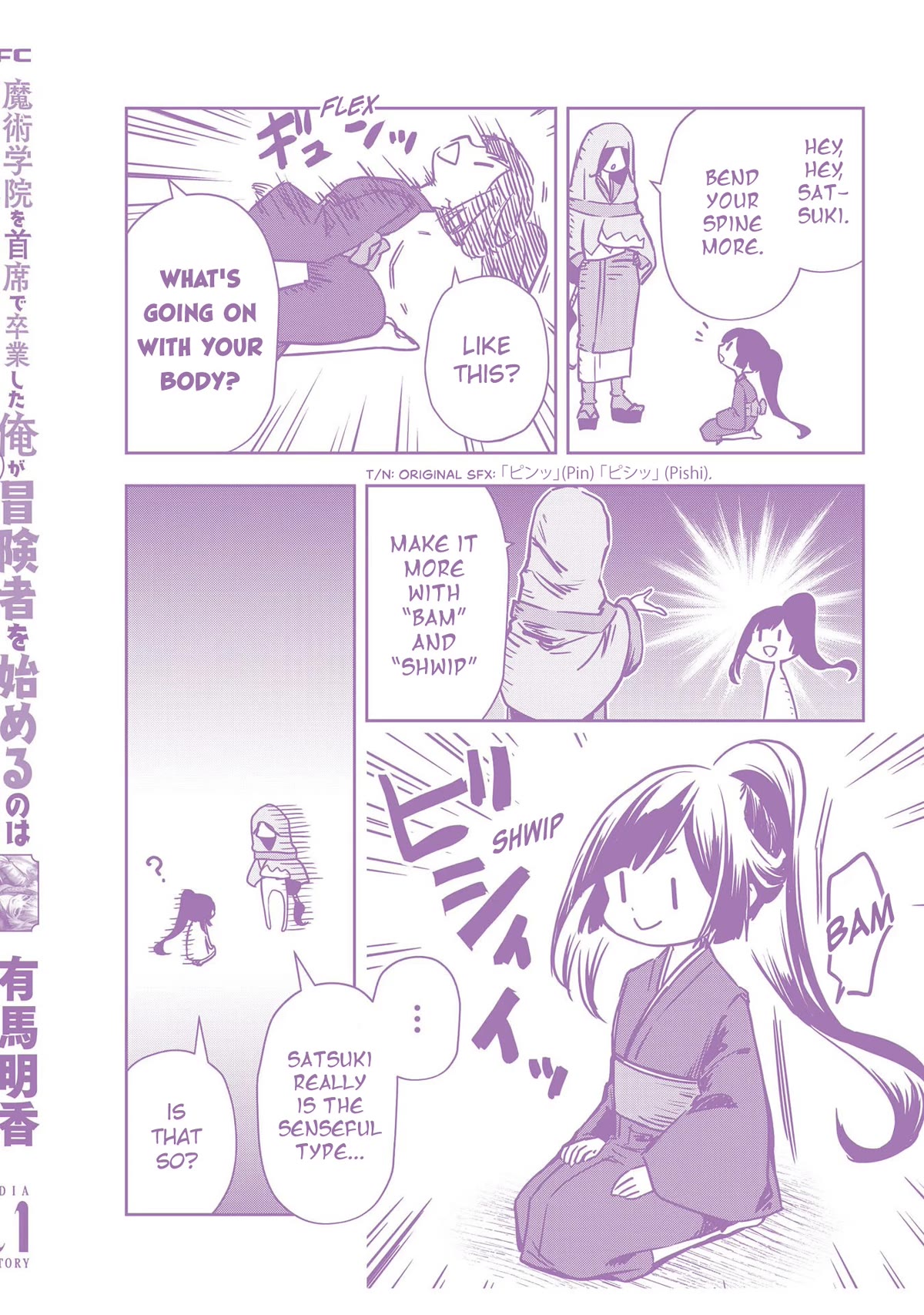 Is It Odd That I Became An Adventurer Even If I Graduated The Witchcraft Institute? Chapter 31.5 page 14 - Chapter 31.5: Volume 6 Extras
