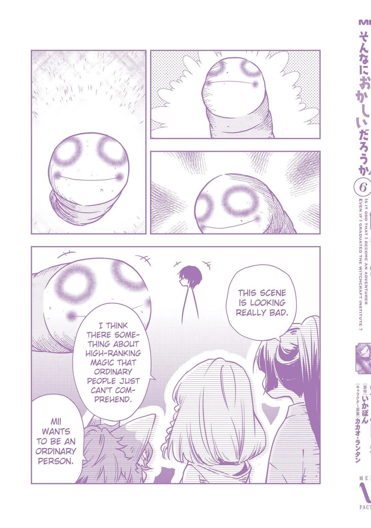 Is It Odd That I Became An Adventurer Even If I Graduated The Witchcraft Institute? Chapter 31.5 page 15 - Chapter 31.5: Volume 6 Extras