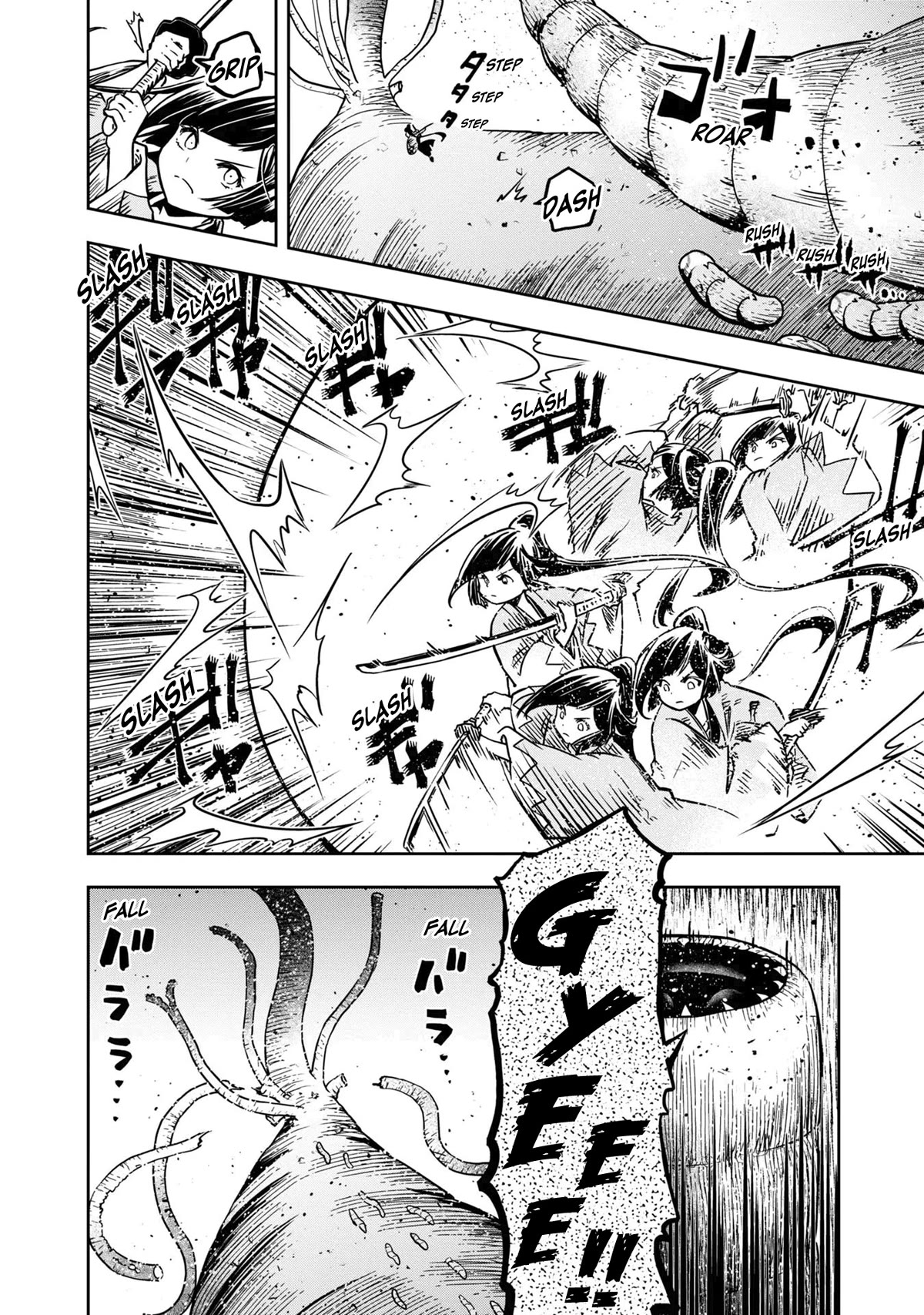 Is It Odd That I Became An Adventurer Even If I Graduated The Witchcraft Institute? Chapter 32 page 22 - Chapter 32