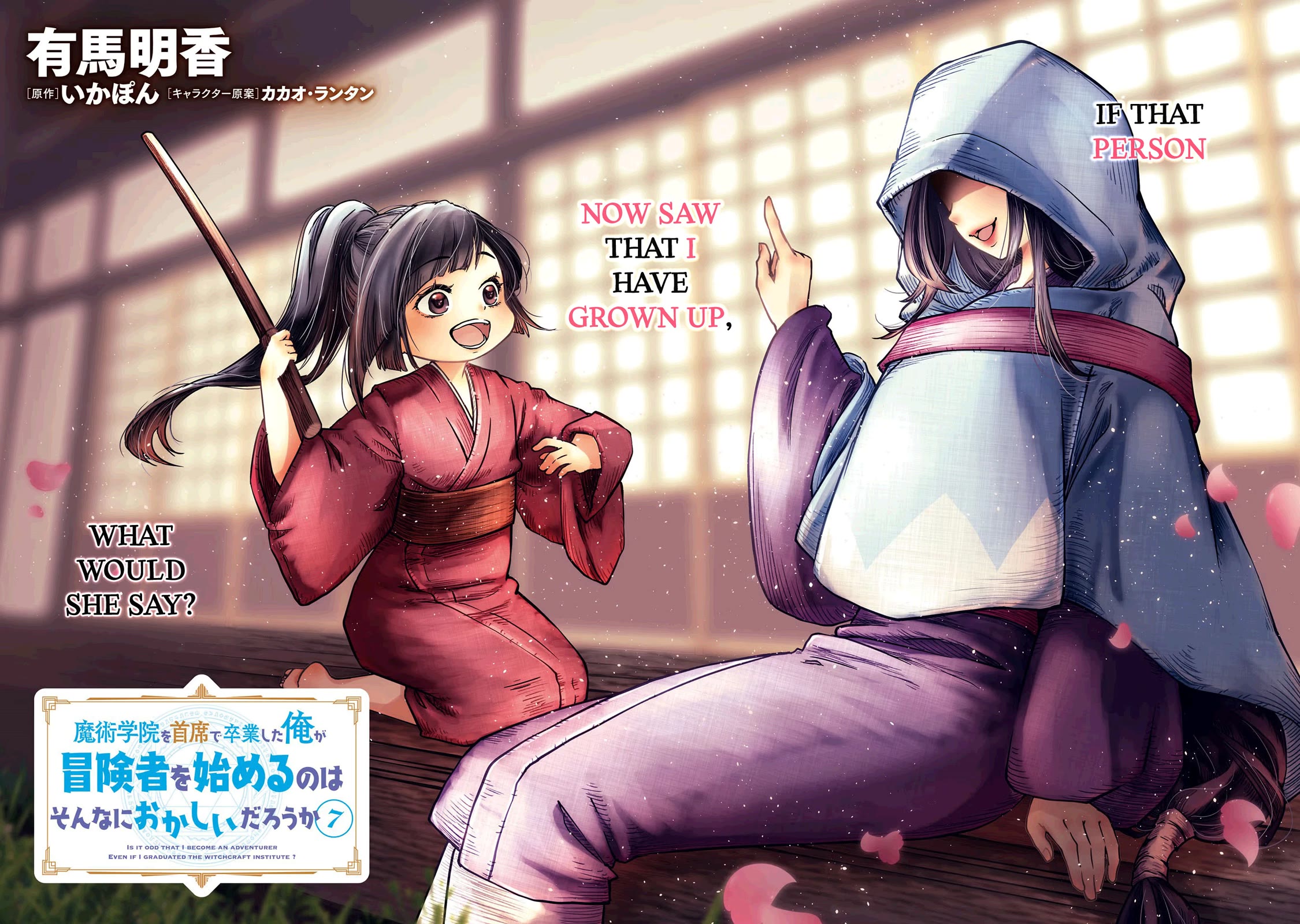Is It Odd That I Became An Adventurer Even If I Graduated The Witchcraft Institute? Chapter 32 page 5 - Chapter 32
