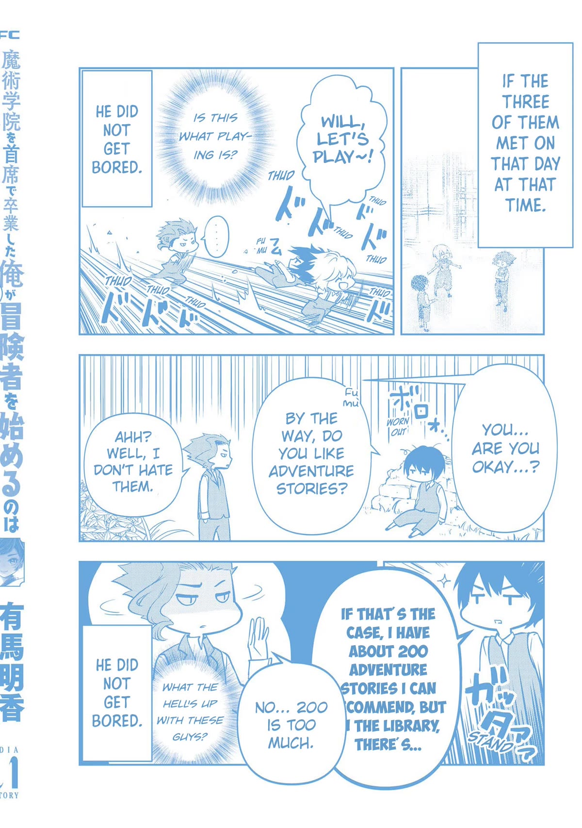 Is It Odd That I Became An Adventurer Even If I Graduated The Witchcraft Institute? Chapter 36.5 page 11 - Chapter 36.5: Volume 7 Extras