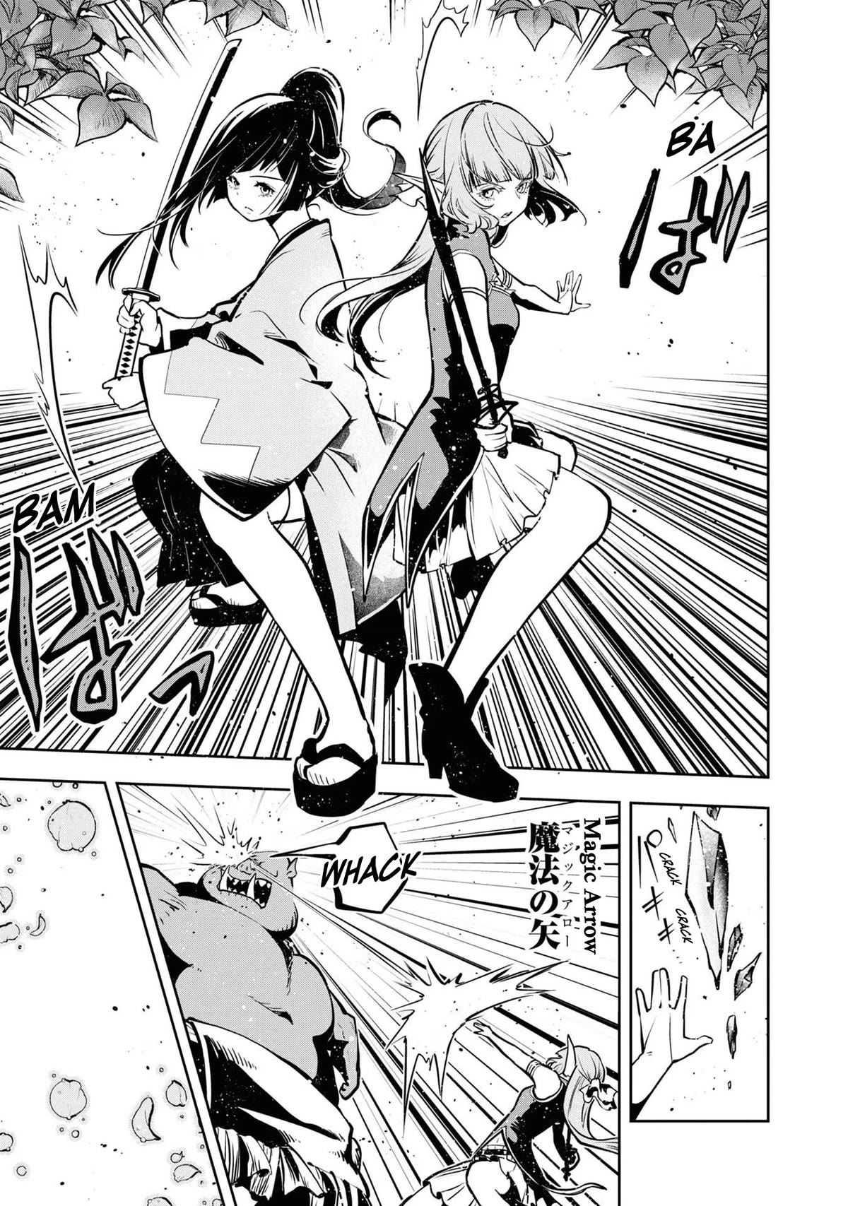 Is It Odd That I Became An Adventurer Even If I Graduated The Witchcraft Institute? Chapter 36 page 14 - Chapter 36