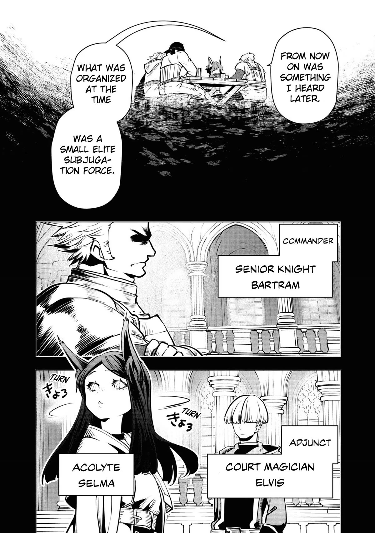 Is It Odd That I Became An Adventurer Even If I Graduated The Witchcraft Institute? Chapter 37 page 20 - Chapter 37