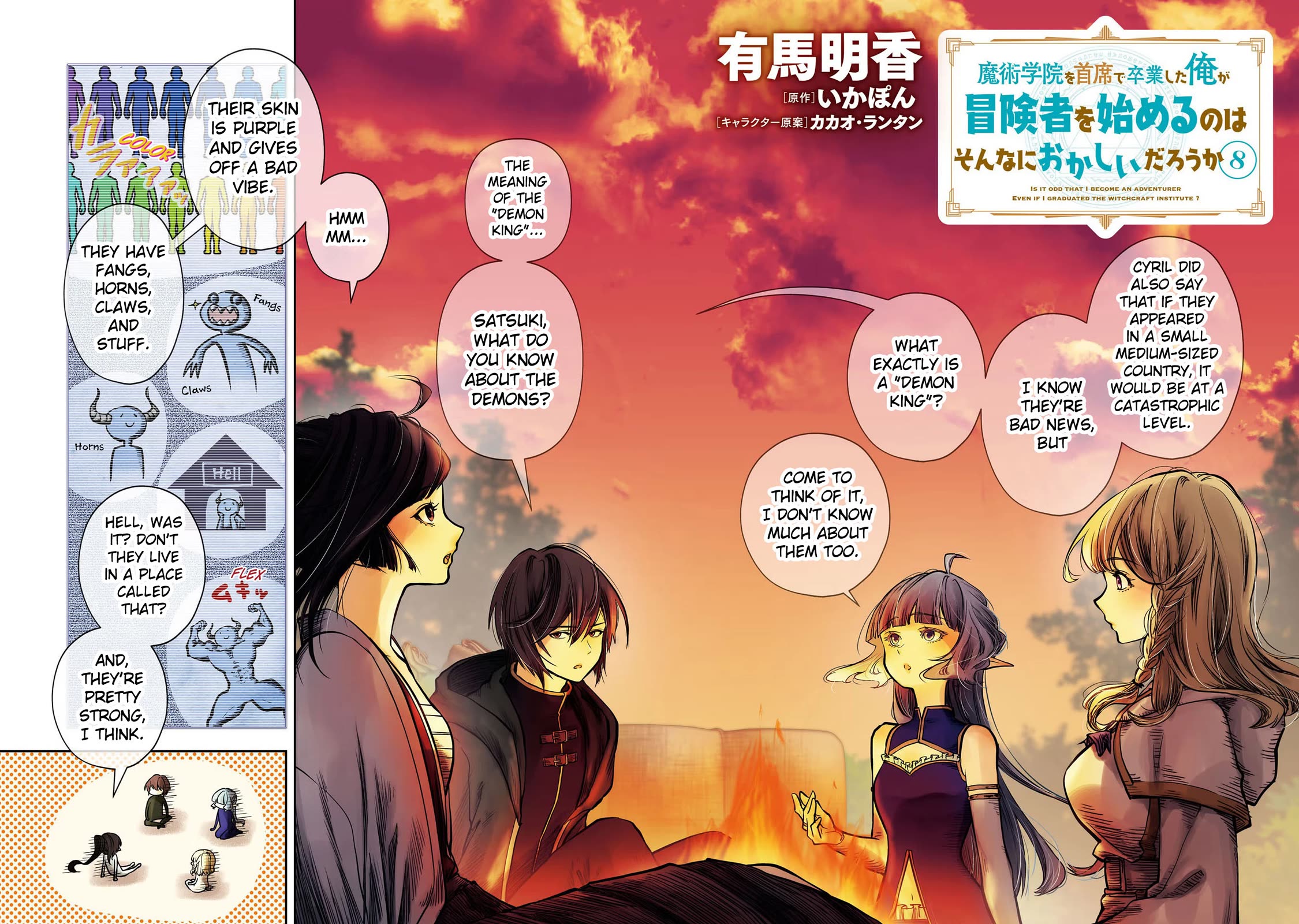 Is It Odd That I Became An Adventurer Even If I Graduated The Witchcraft Institute? Chapter 37 page 5 - Chapter 37