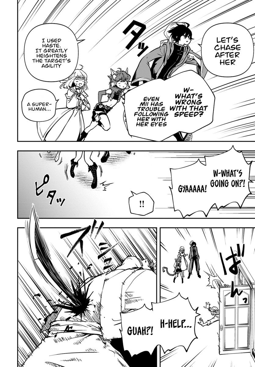 Is It Odd That I Became An Adventurer Even If I Graduated The Witchcraft Institute? Chapter 4 page 15 - Chapter 4