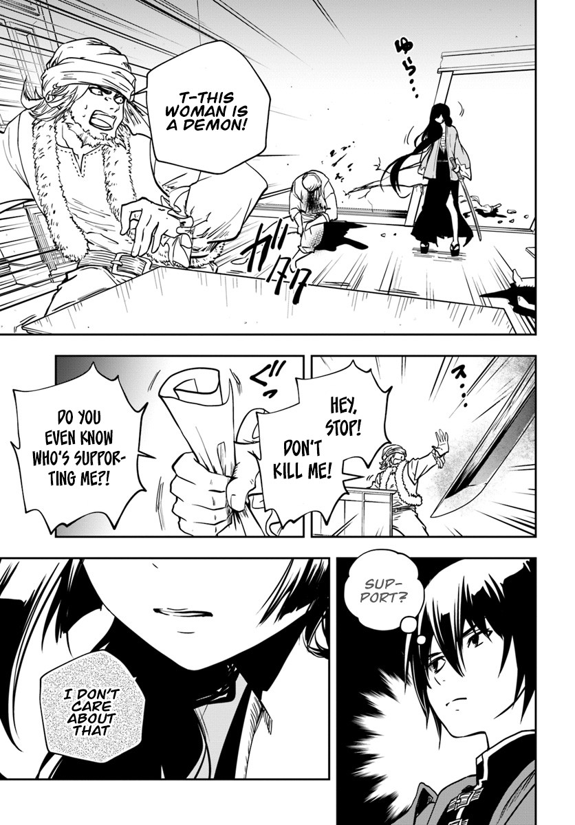 Is It Odd That I Became An Adventurer Even If I Graduated The Witchcraft Institute? Chapter 4 page 18 - Chapter 4