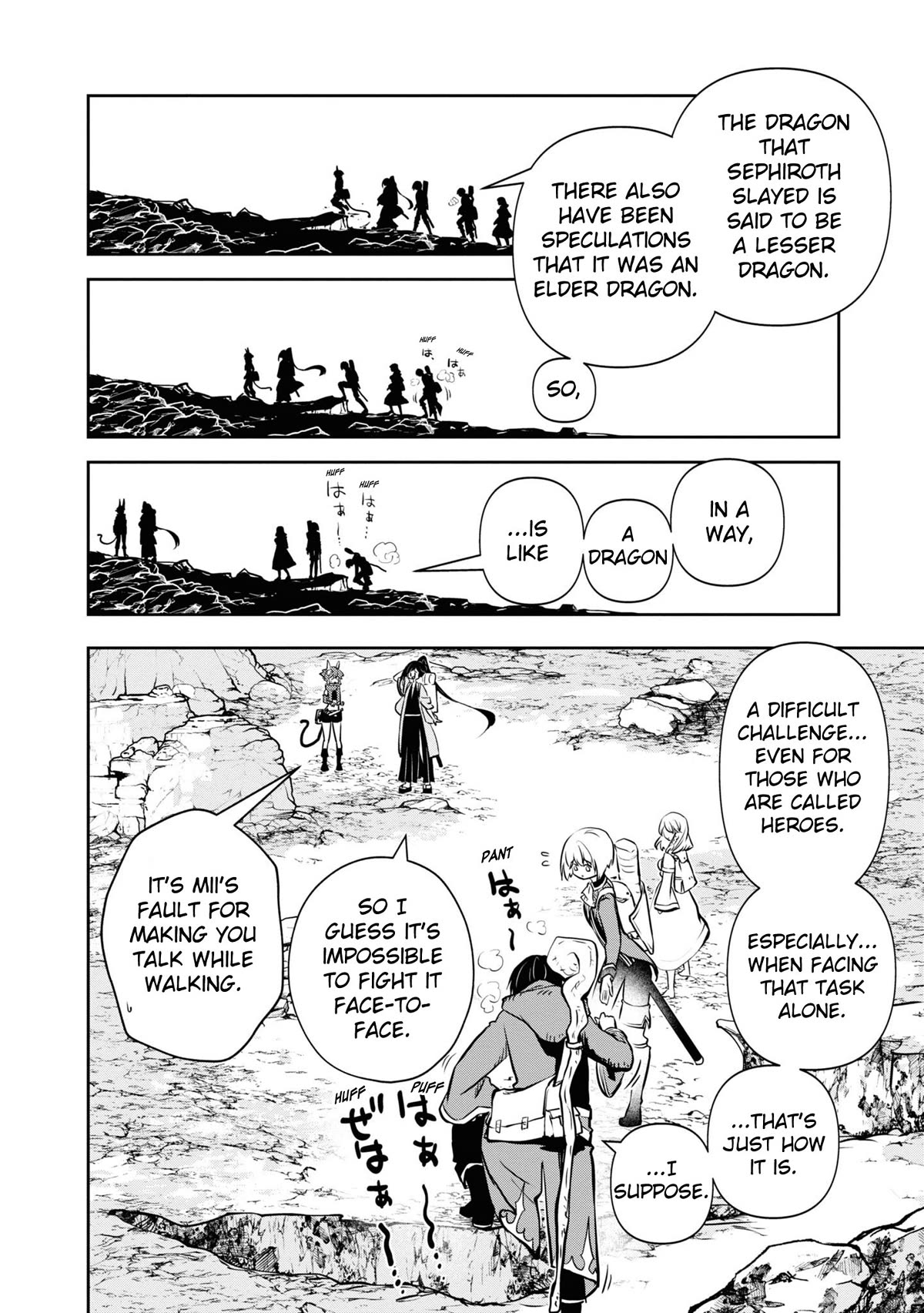 Is It Odd That I Became An Adventurer Even If I Graduated The Witchcraft Institute? Chapter 43 page 26 - Chapter 43