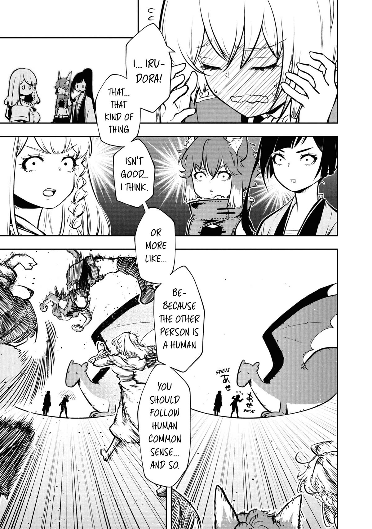 Is It Odd That I Became An Adventurer Even If I Graduated The Witchcraft Institute? Chapter 45 page 26 - Chapter 45