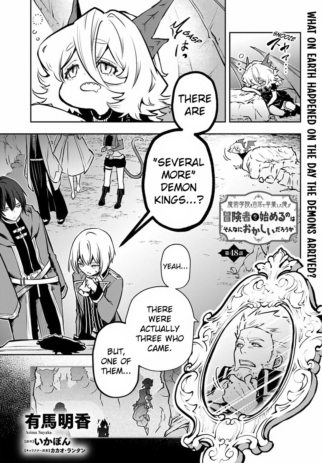 Is It Odd That I Became An Adventurer Even If I Graduated The Witchcraft Institute? Chapter 48 page 2 - Chapter 48