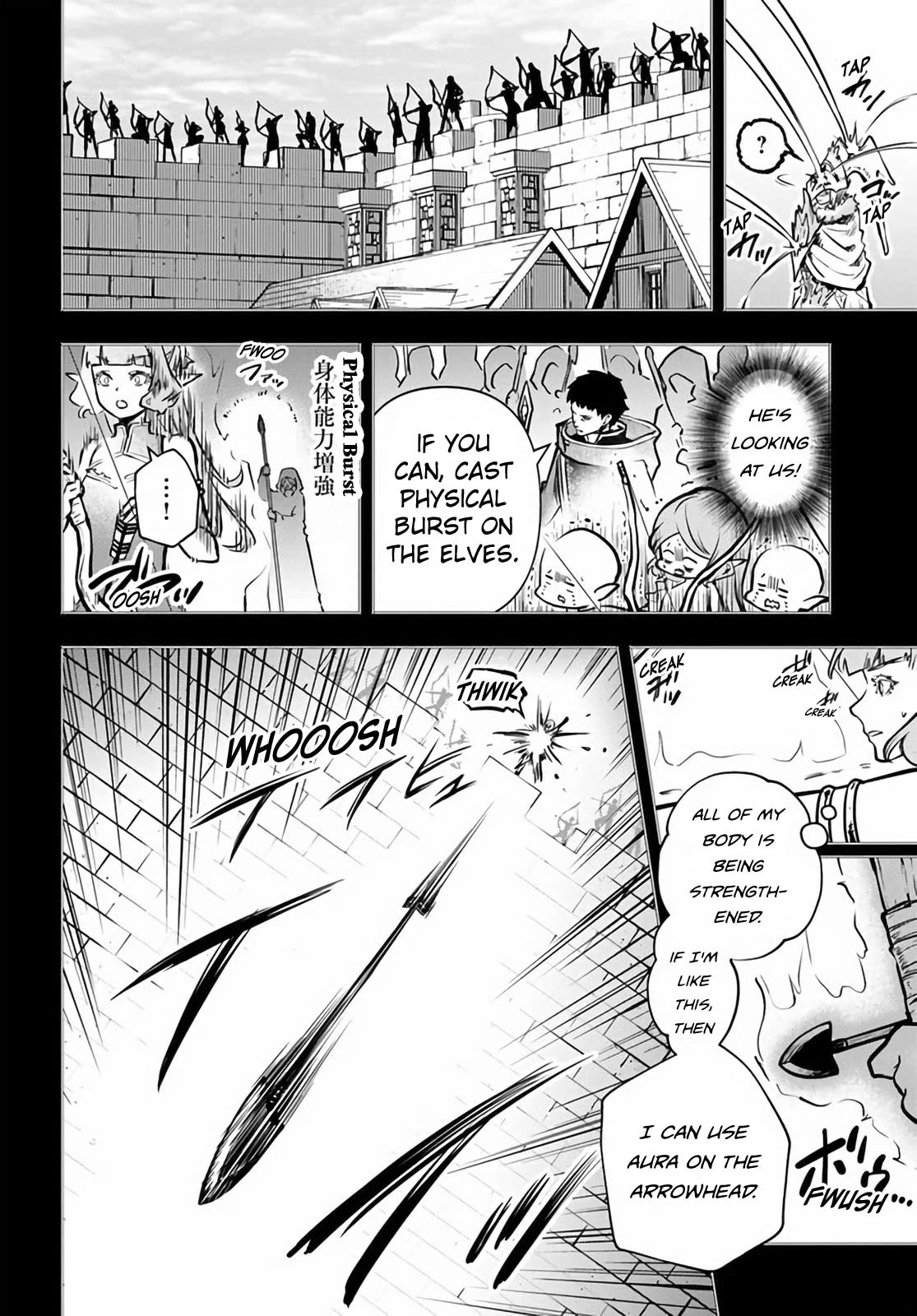 Is It Odd That I Became An Adventurer Even If I Graduated The Witchcraft Institute? Chapter 48 page 21 - Chapter 48