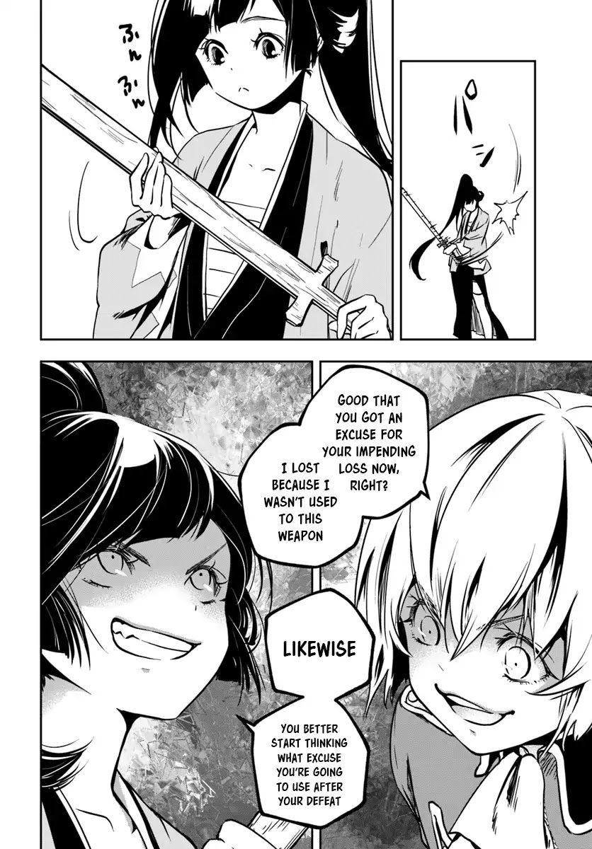 Is It Odd That I Became An Adventurer Even If I Graduated The Witchcraft Institute? Chapter 5 page 19 - Chapter 5