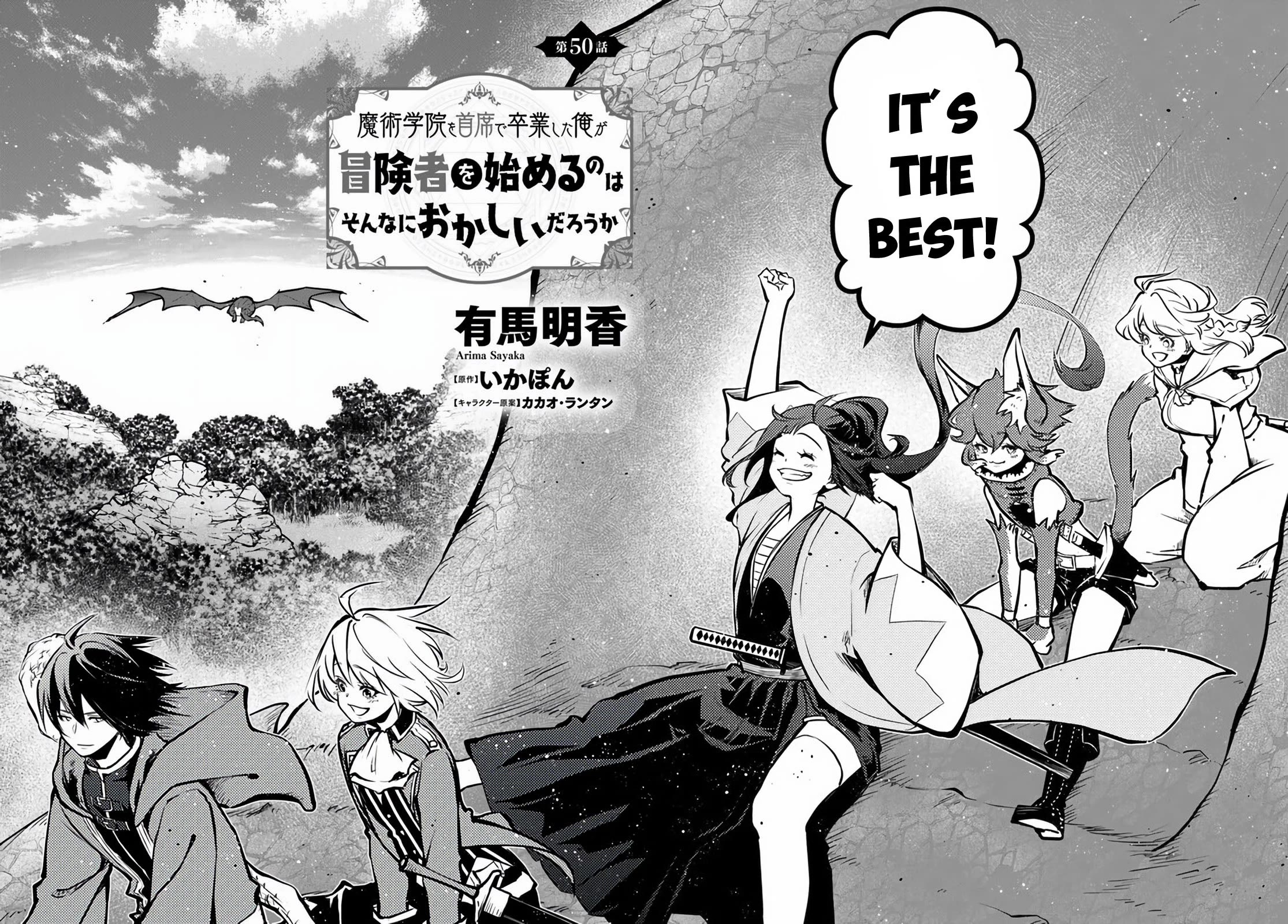Is It Odd That I Became An Adventurer Even If I Graduated The Witchcraft Institute? Chapter 50 page 3 - Chapter 50