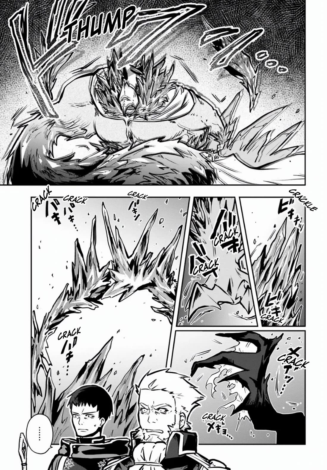 Is It Odd That I Became An Adventurer Even If I Graduated The Witchcraft Institute? Chapter 53 page 6 - Chapter 53