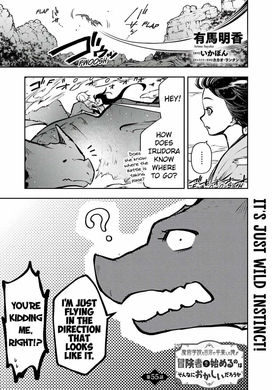 Is It Odd That I Became An Adventurer Even If I Graduated The Witchcraft Institute? Chapter 55 page 2 - Chapter 55