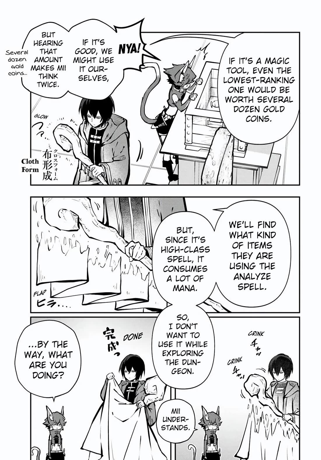 Is It Odd That I Became An Adventurer Even If I Graduated The Witchcraft Institute? Chapter 57 page 13 - Chapter 57