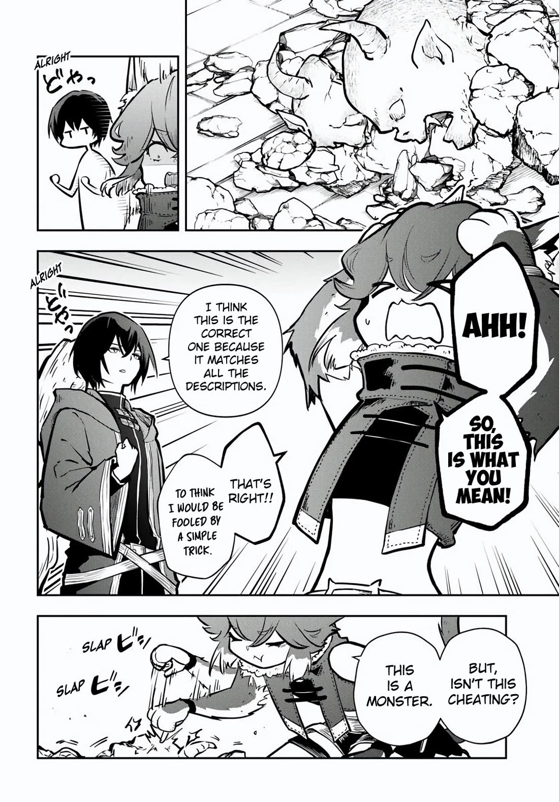 Is It Odd That I Became An Adventurer Even If I Graduated The Witchcraft Institute? Chapter 57 page 8 - Chapter 57