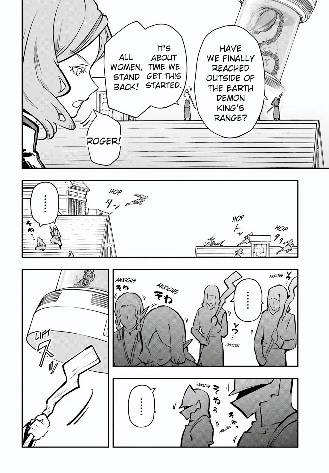 Is It Odd That I Became An Adventurer Even If I Graduated The Witchcraft Institute? Chapter 58 page 11 - Chapter 58