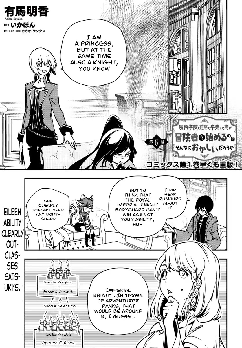 Is It Odd That I Became An Adventurer Even If I Graduated The Witchcraft Institute? Chapter 6 page 2 - Chapter 6