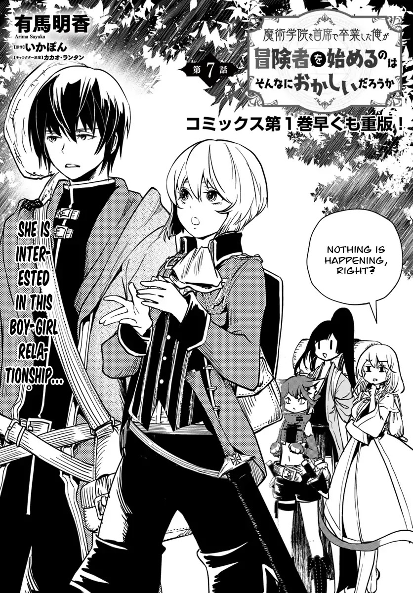 Is It Odd That I Became An Adventurer Even If I Graduated The Witchcraft Institute? Chapter 7 page 3 - Chapter 7