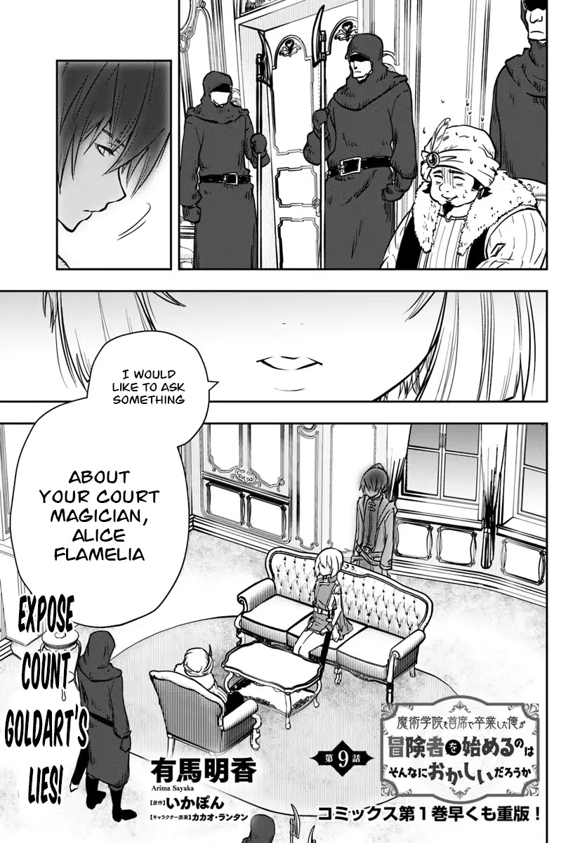 Is It Odd That I Became An Adventurer Even If I Graduated The Witchcraft Institute? Chapter 9 page 2 - Chapter 9