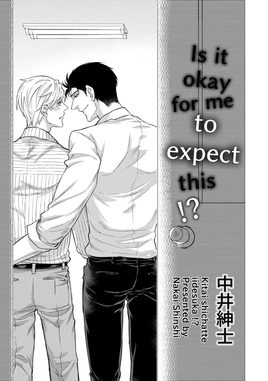 Is It Okay For Me To Expect This!? Chapter 0 page 5 - Chapter 0: Oneshot