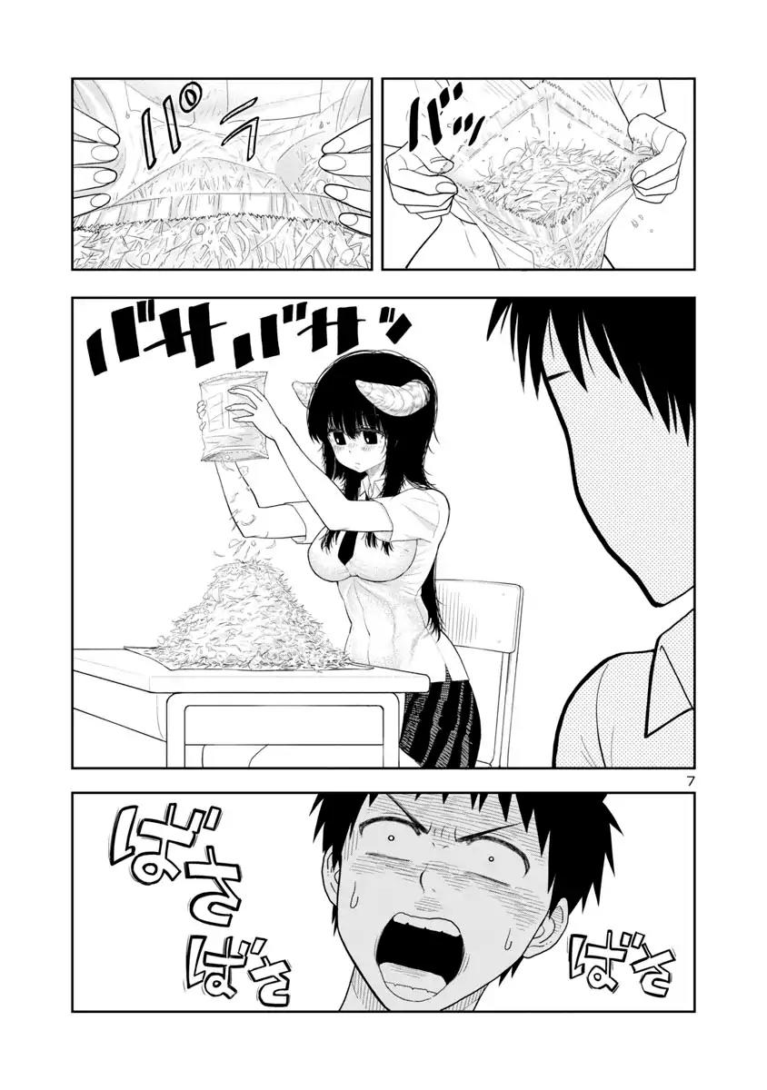 Is it okay to touch Mino-san there? Chapter 1 page 7 - Chapter 1