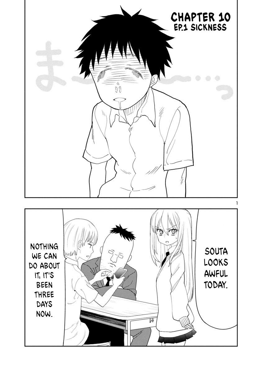 Is it okay to touch Mino-san there? Chapter 10 page 1 - Chapter 10