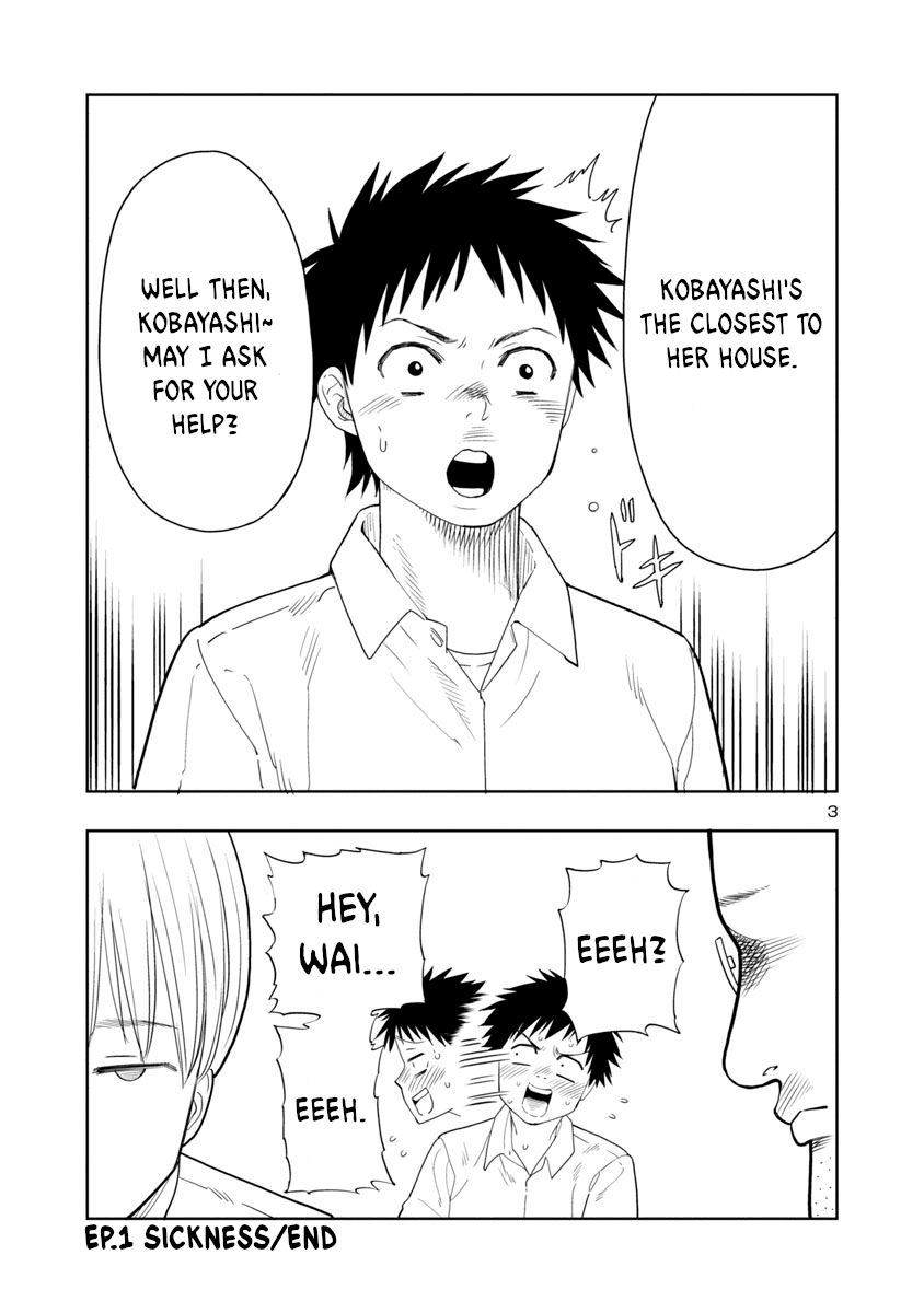 Is it okay to touch Mino-san there? Chapter 10 page 3 - Chapter 10