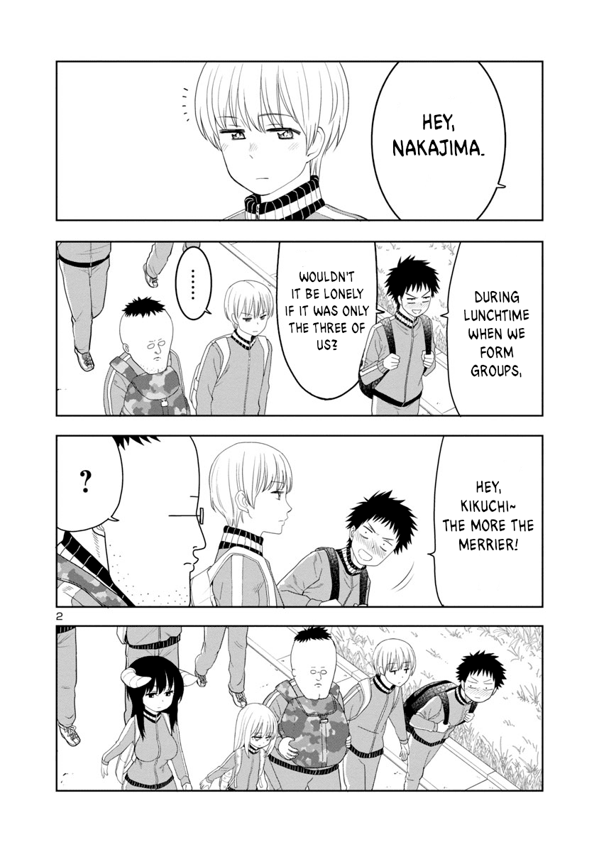 Is it okay to touch Mino-san there? Chapter 12 page 2 - Chapter 12