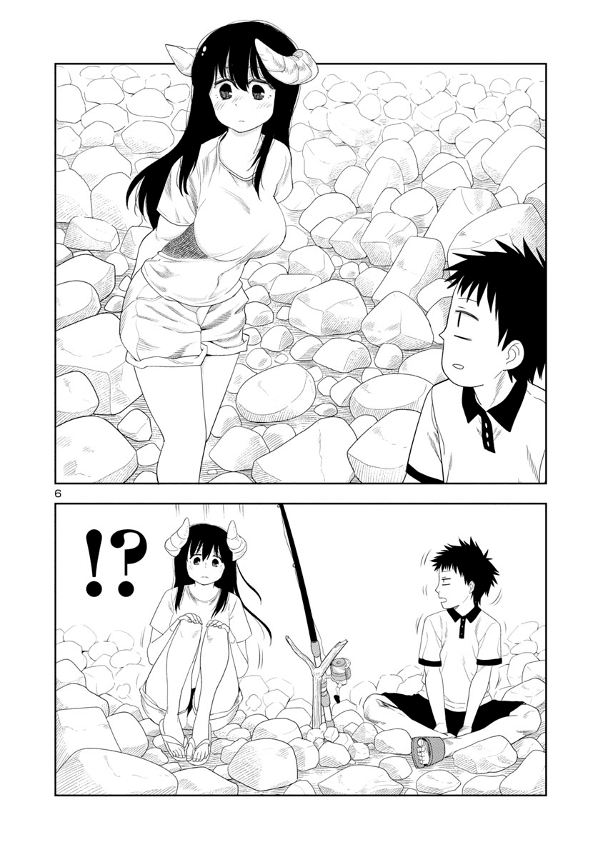 Is it okay to touch Mino-san there? Chapter 13 page 6 - Chapter 13