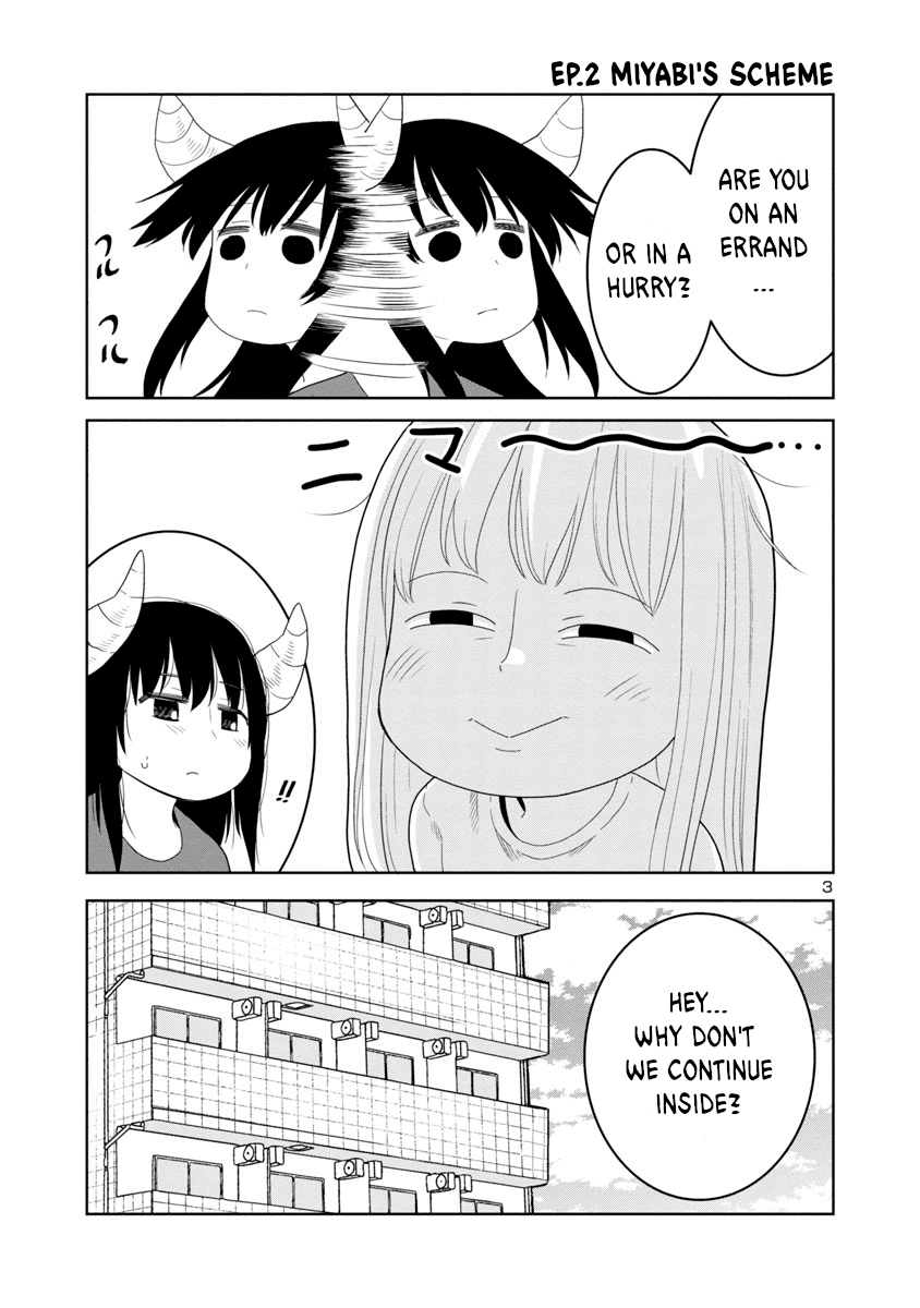 Is it okay to touch Mino-san there? Chapter 14 page 3 - Chapter 14