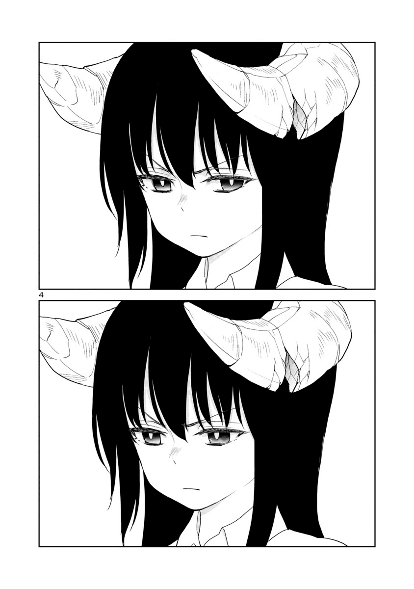 Is it okay to touch Mino-san there? Chapter 16 page 4 - Chapter 16