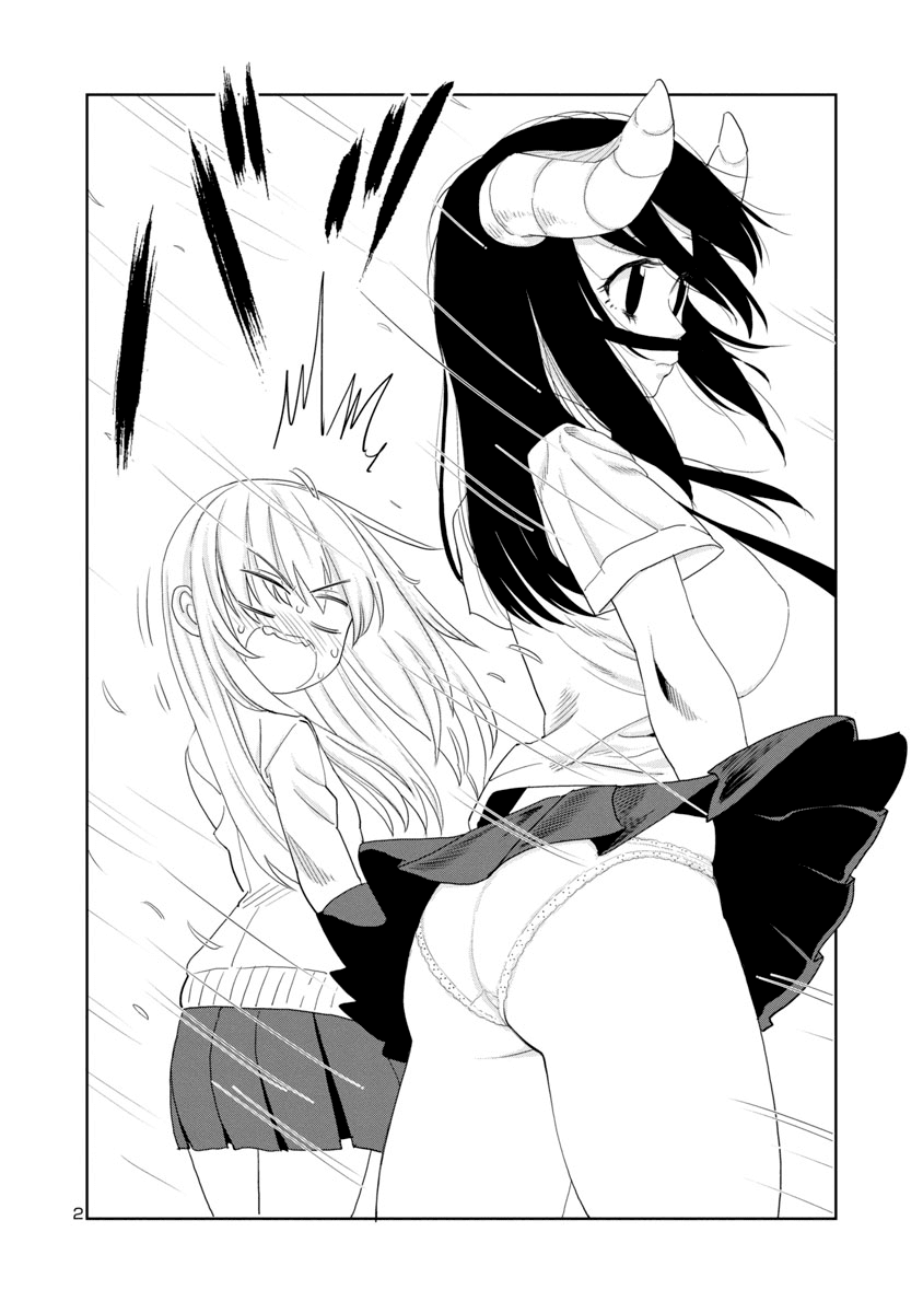Is it okay to touch Mino-san there? Chapter 17 page 2 - Chapter 17