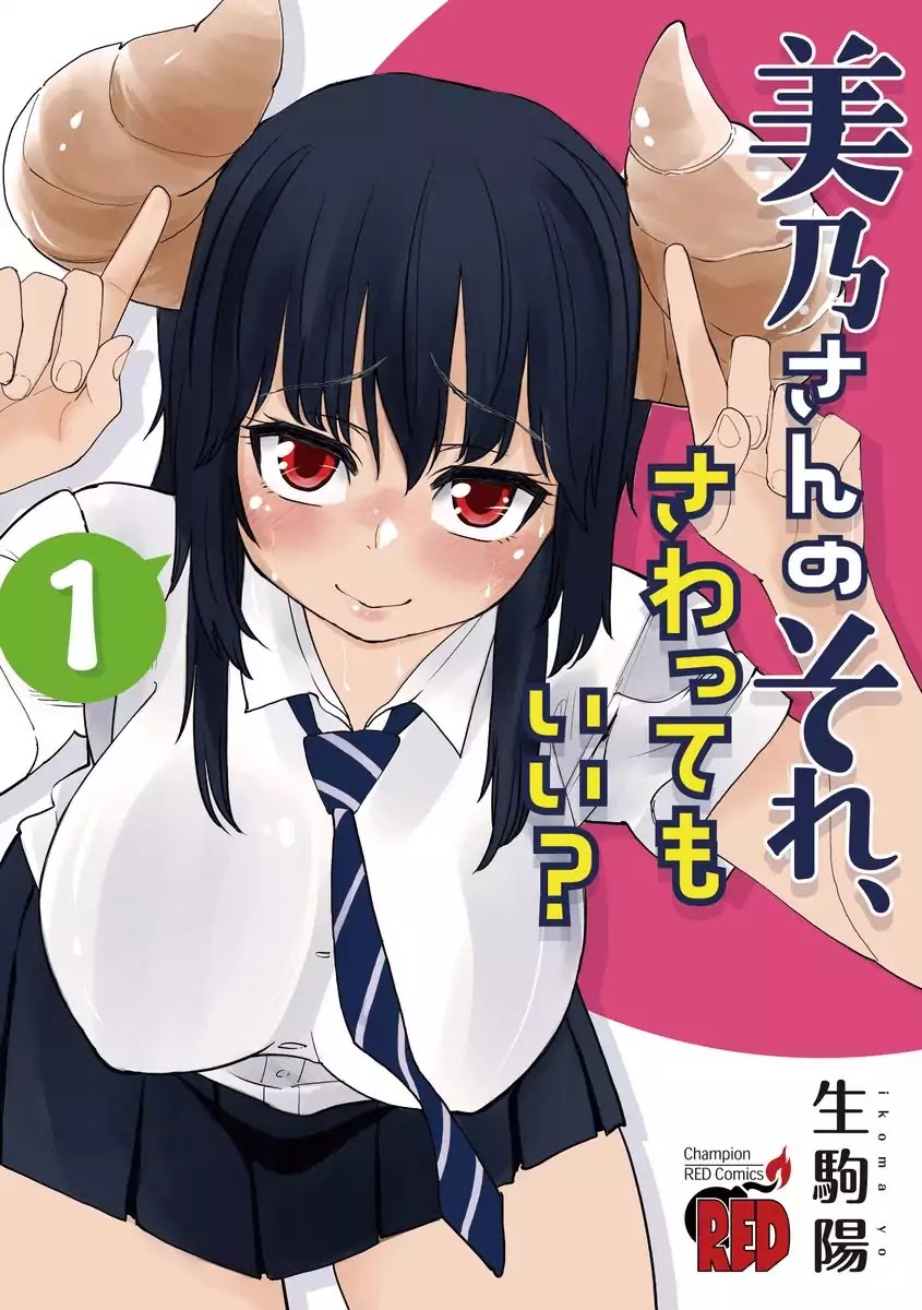 Is it okay to touch Mino-san there? Chapter 18 page 10 - Chapter 18