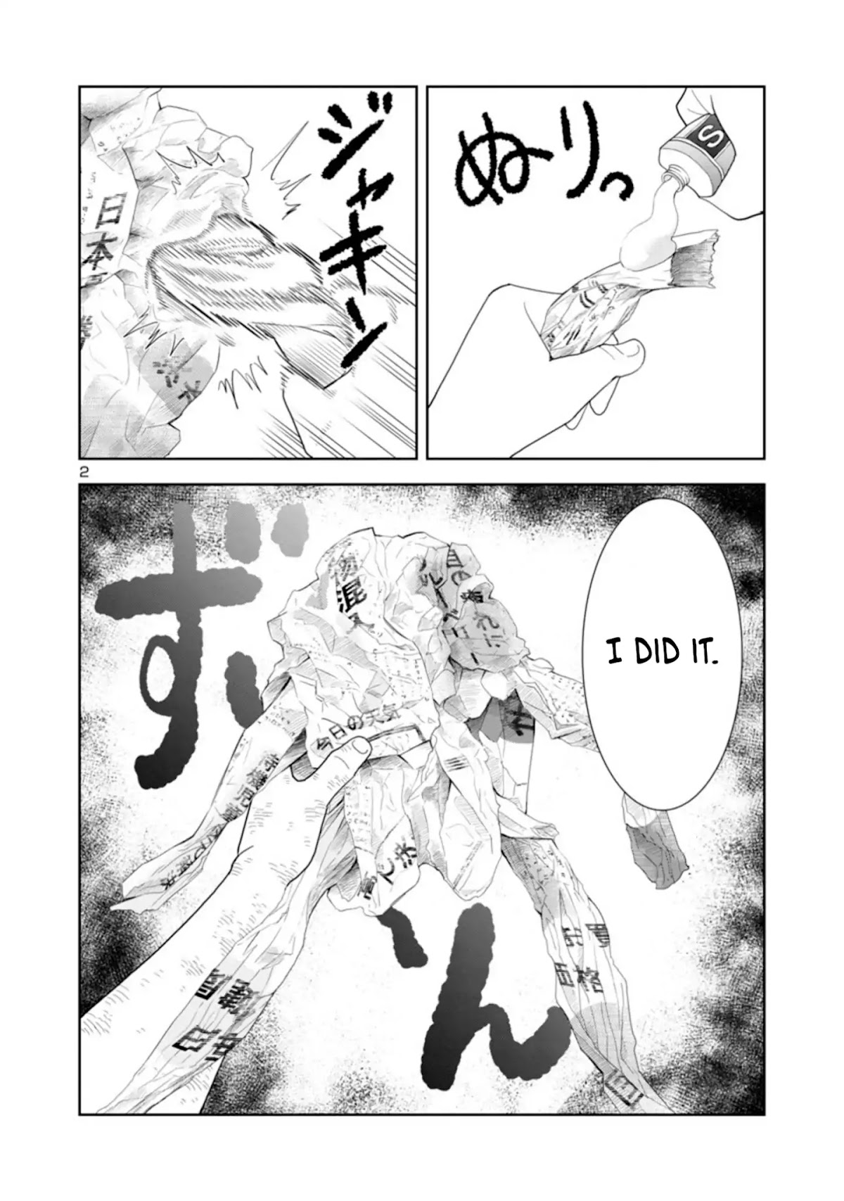 Is it okay to touch Mino-san there? Chapter 18 page 2 - Chapter 18