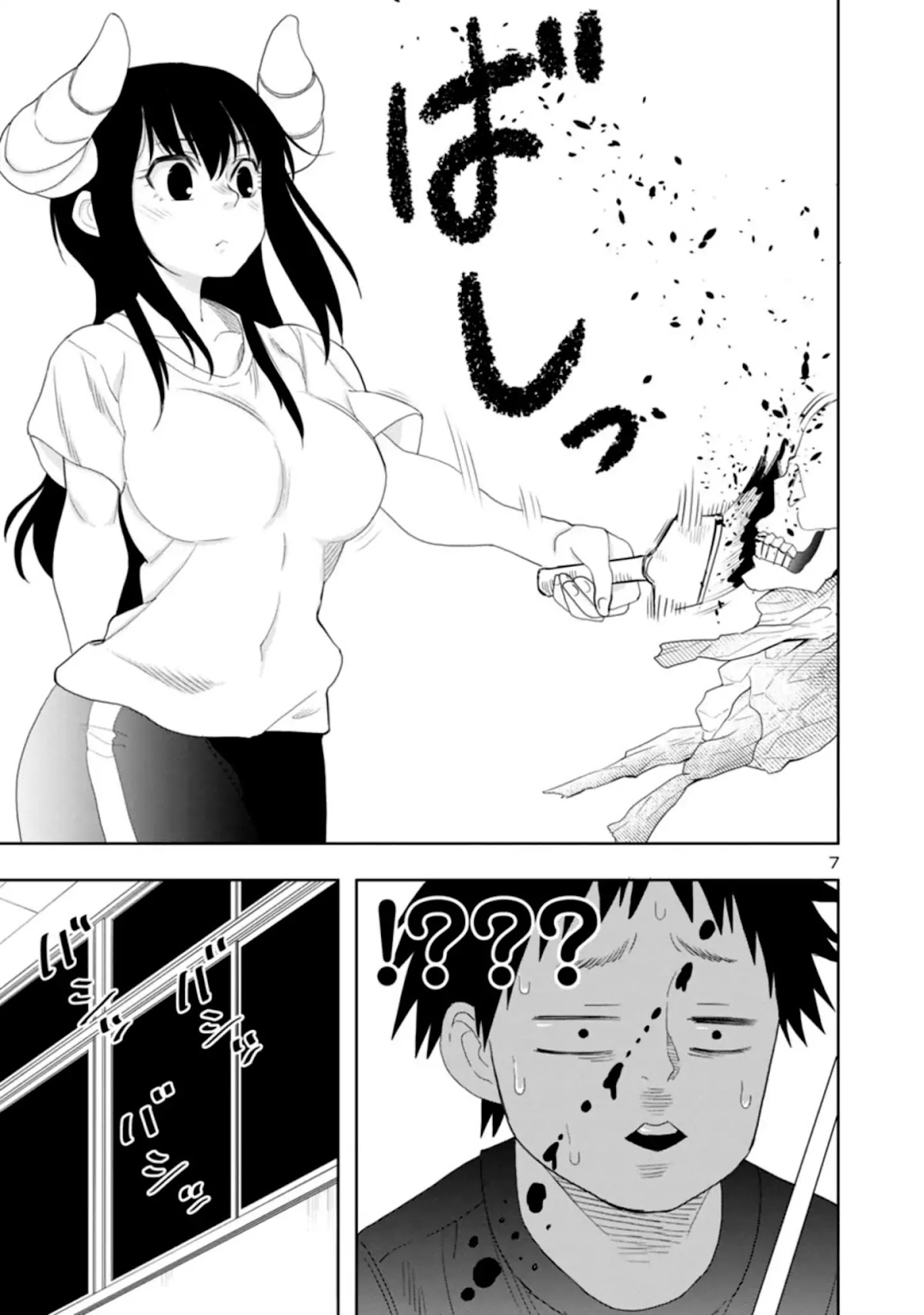 Is it okay to touch Mino-san there? Chapter 18 page 7 - Chapter 18