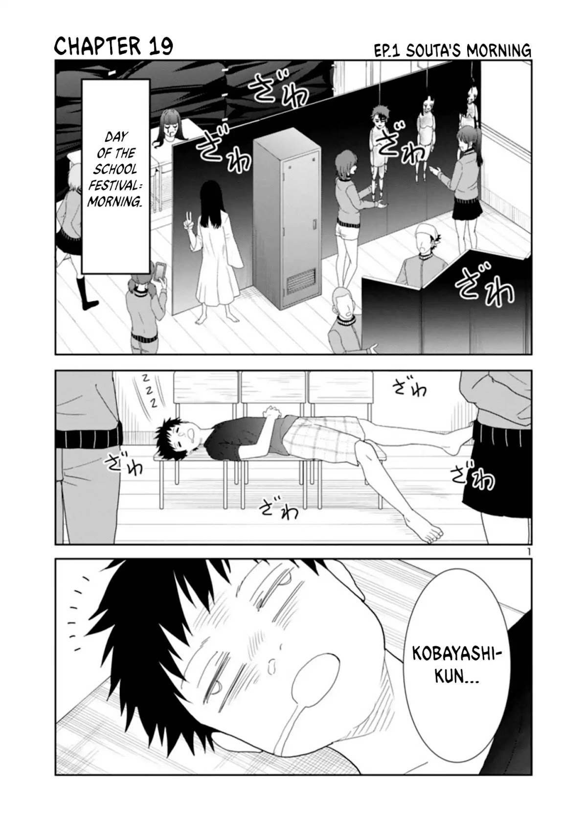 Is it okay to touch Mino-san there? Chapter 19 page 1 - Chapter 19