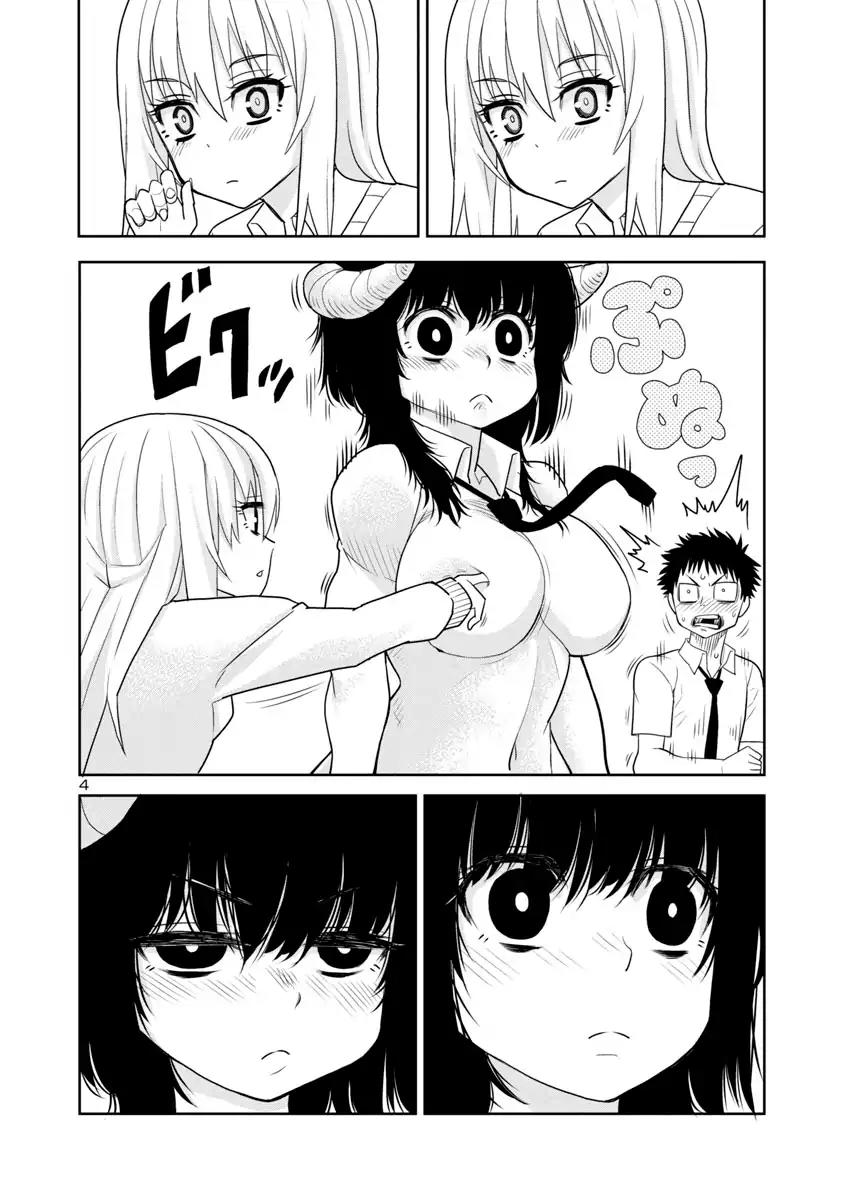 Is it okay to touch Mino-san there? Chapter 2 page 4 - Chapter 2