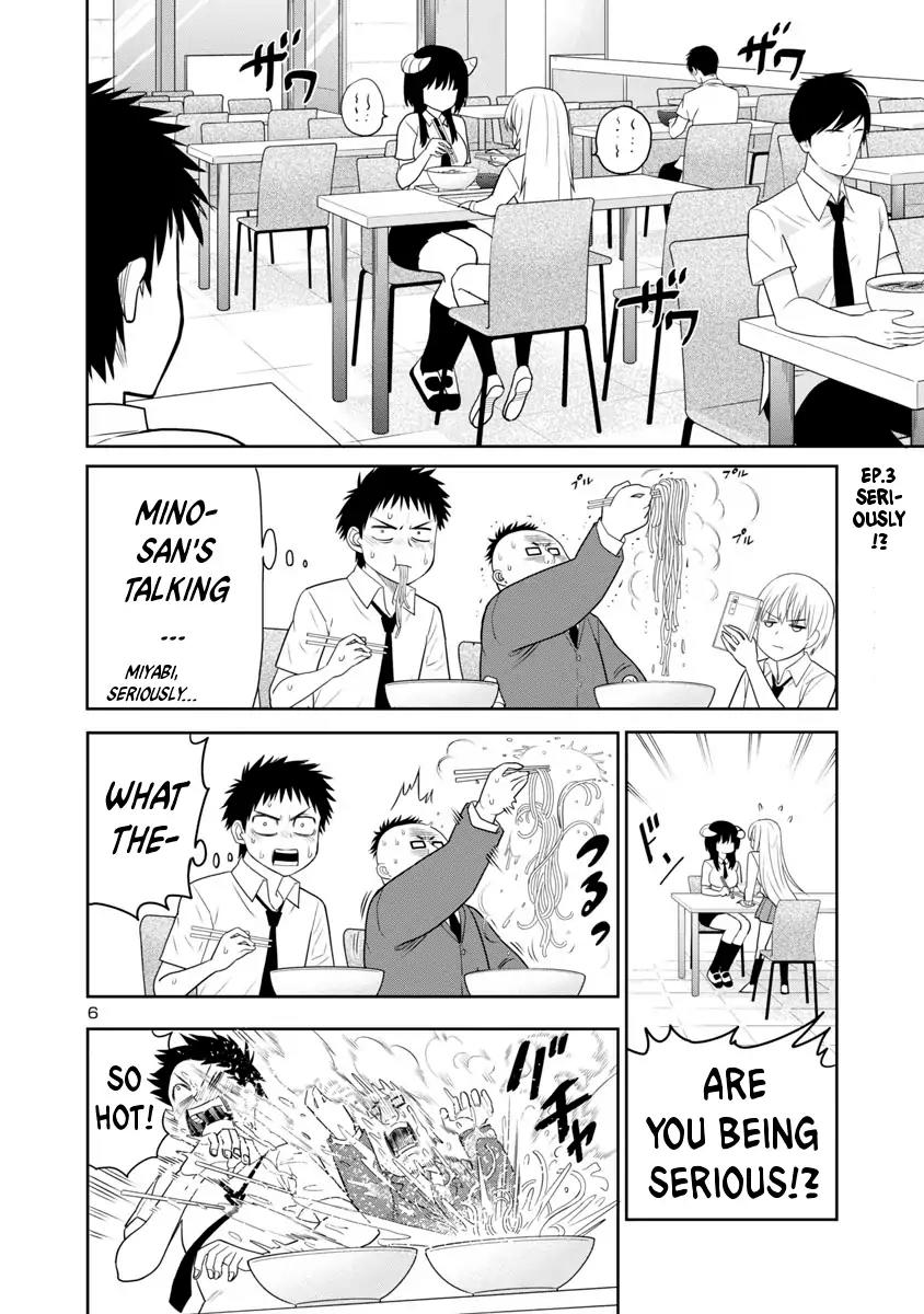 Is it okay to touch Mino-san there? Chapter 2 page 6 - Chapter 2